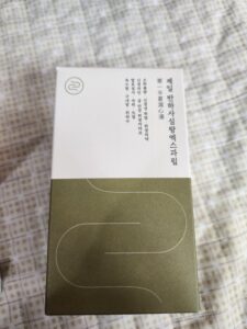 반하사심탕 효능 – 속 더부룩할 때 처방 한약