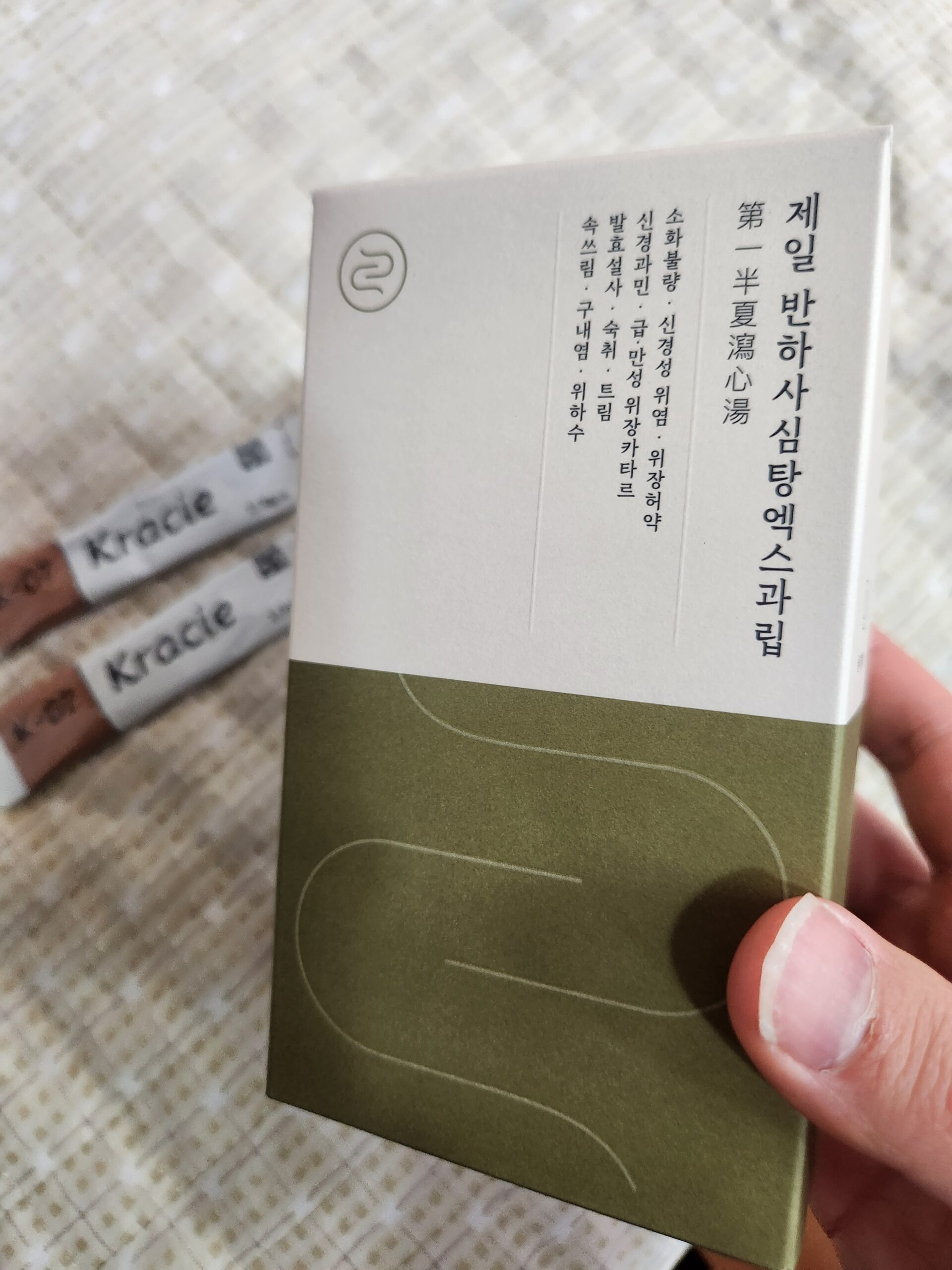 반하사심탕 효과 — 만성 위염 속쓰림 소화불량에 처방하는 한약