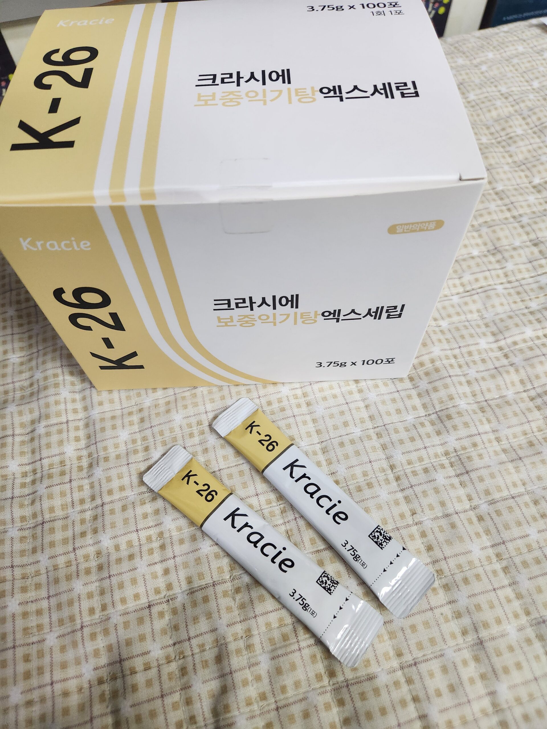 보중익기탕 효과 - 기허증 위무력증 치료 한약 대림동한의원