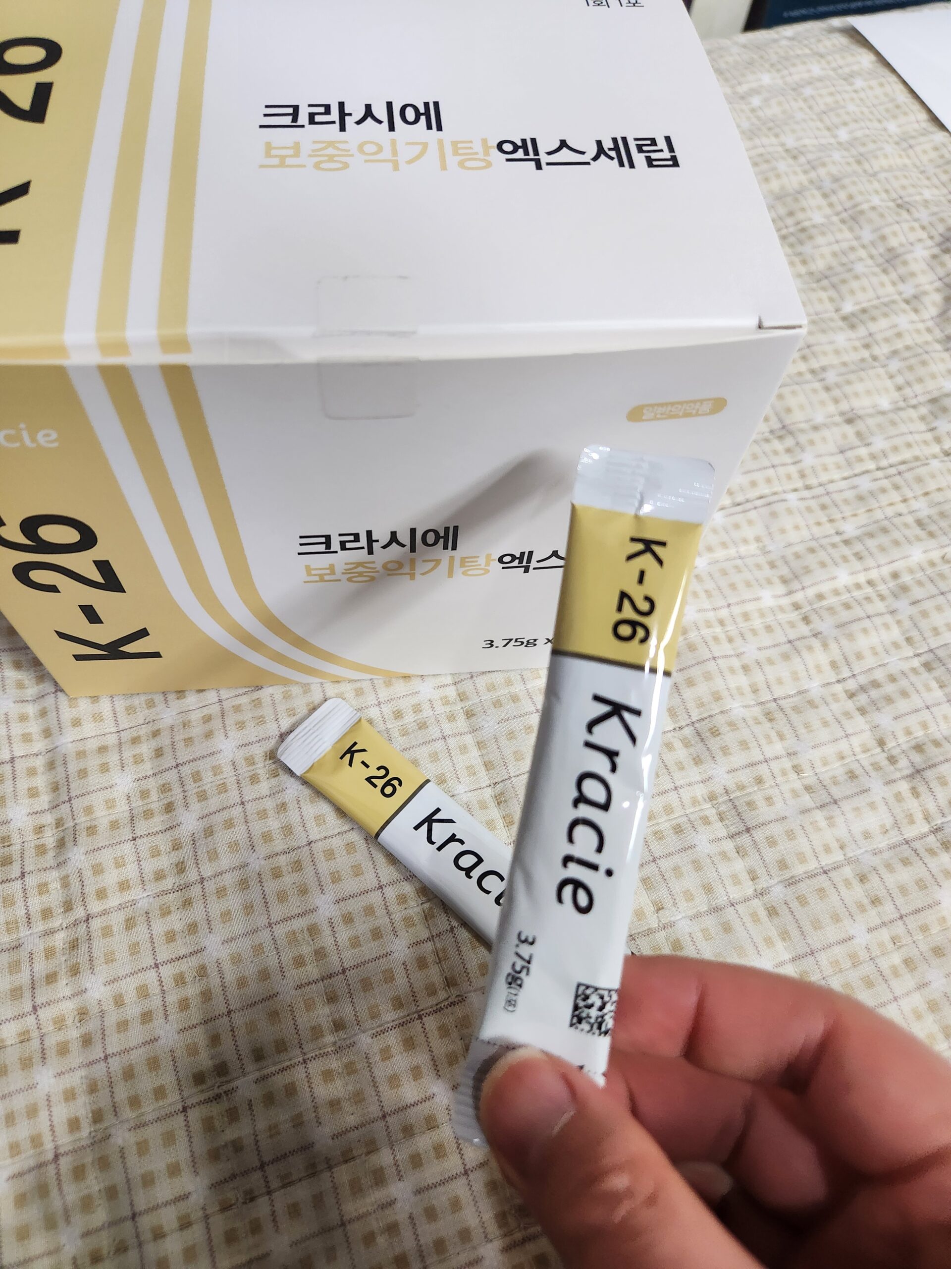 보중익기탕 효능 - 기력회복과 소화력 개선 맞춤 한약