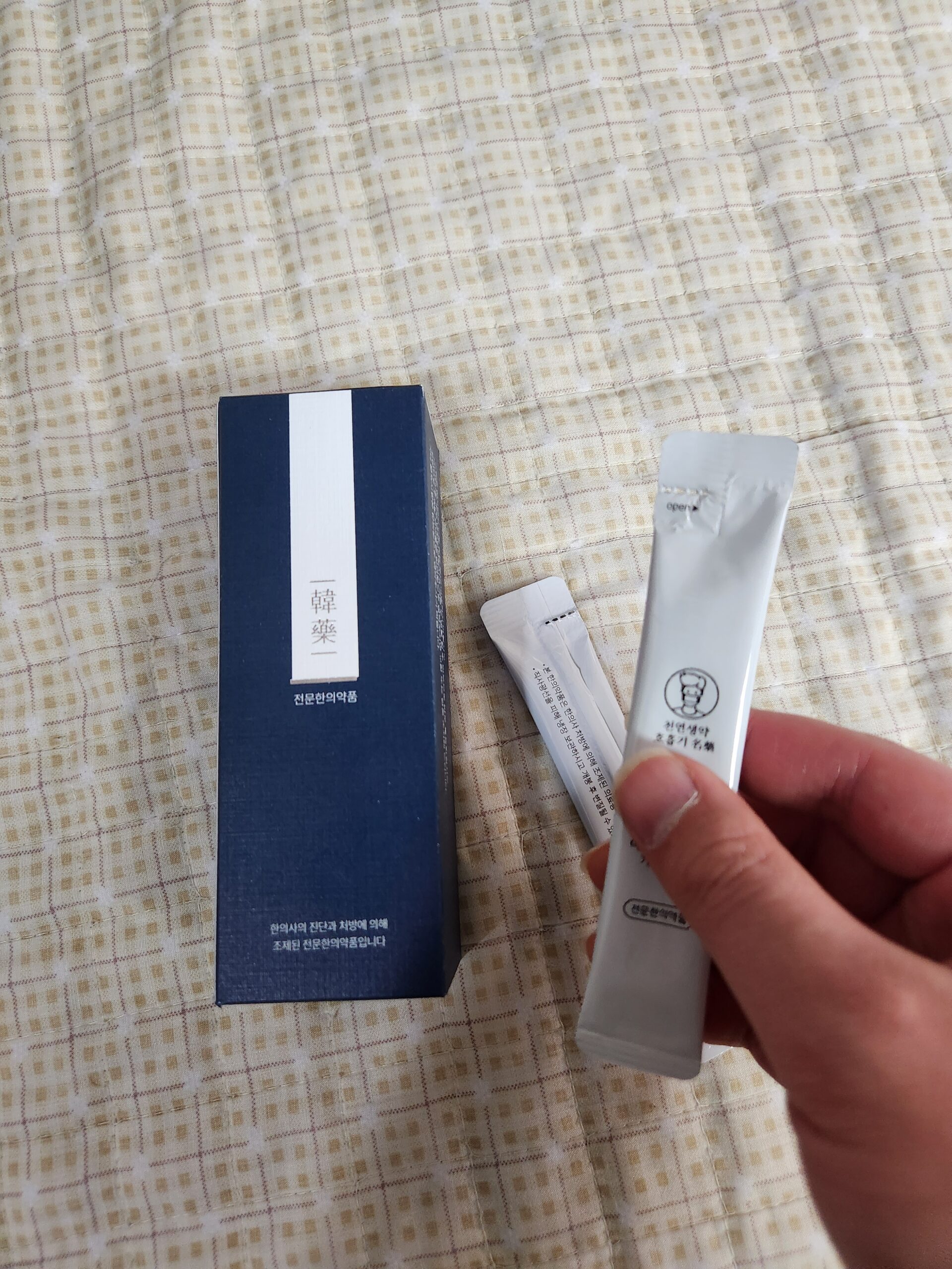 식욕부진 한방 치료 한사랑한의원 진료 모습