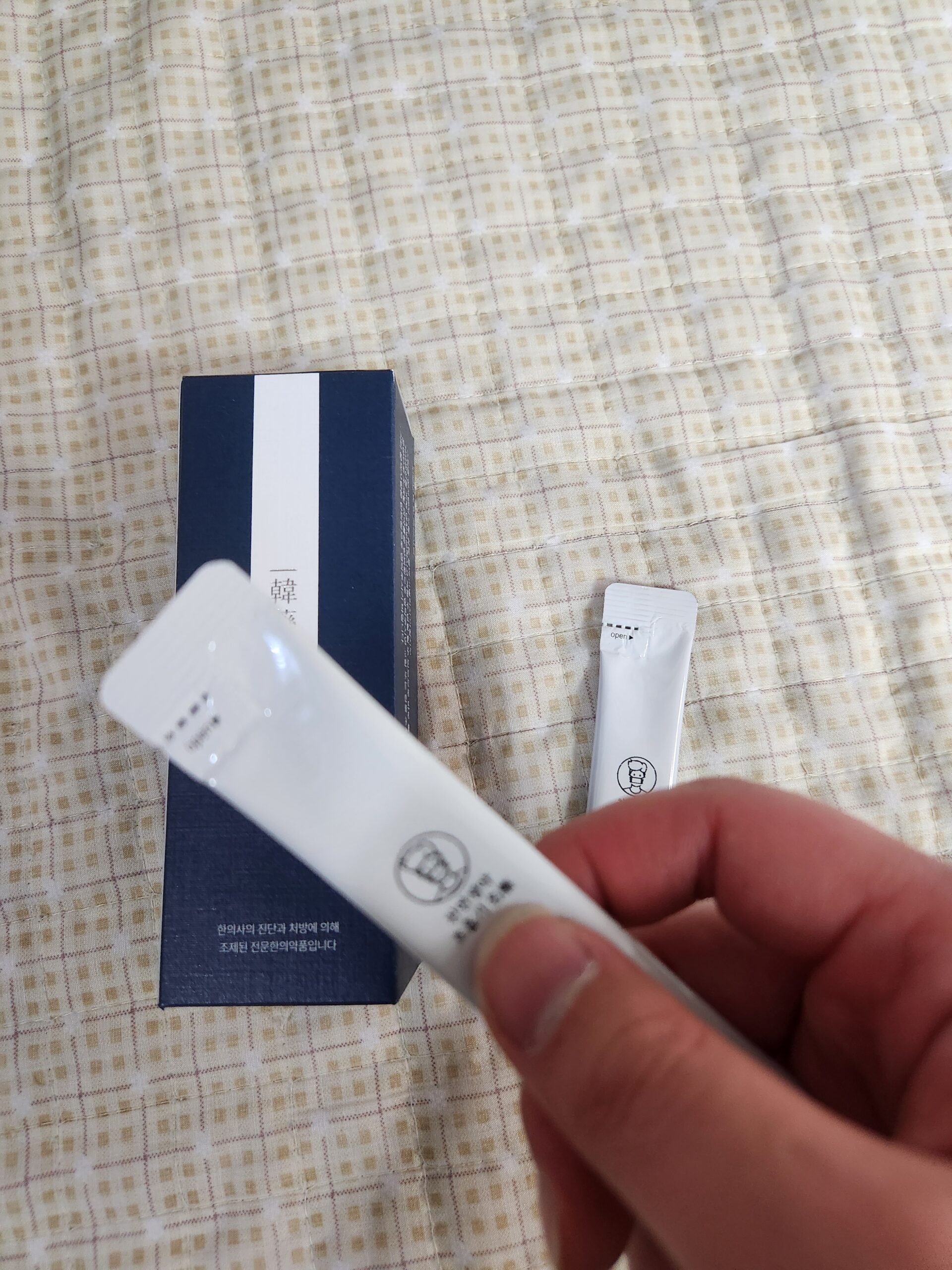 식욕부진 한약 처방 한사랑한의원