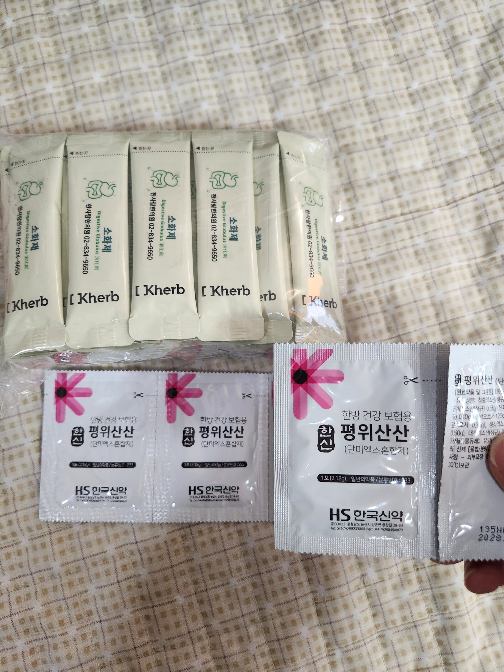 복부팽만감 약 평위산 한약재 구성