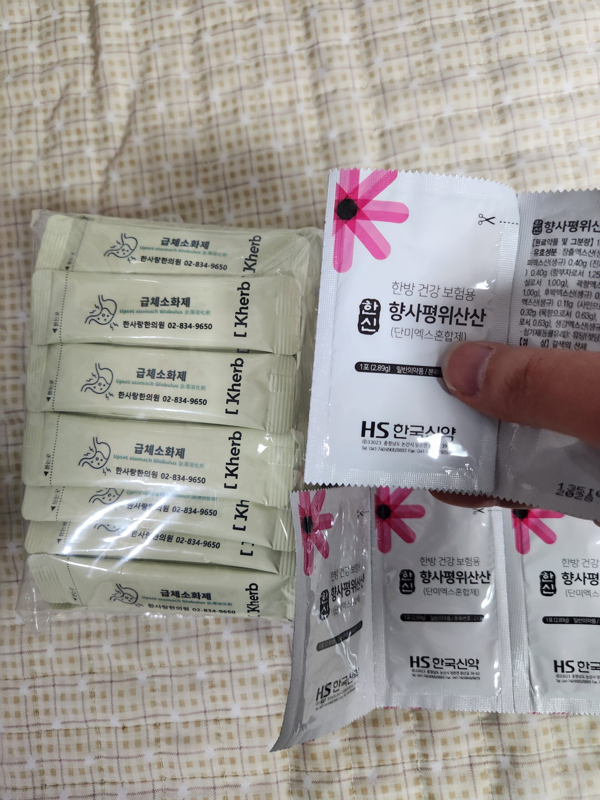 향사평위산 한약 처방 탕약 파우치