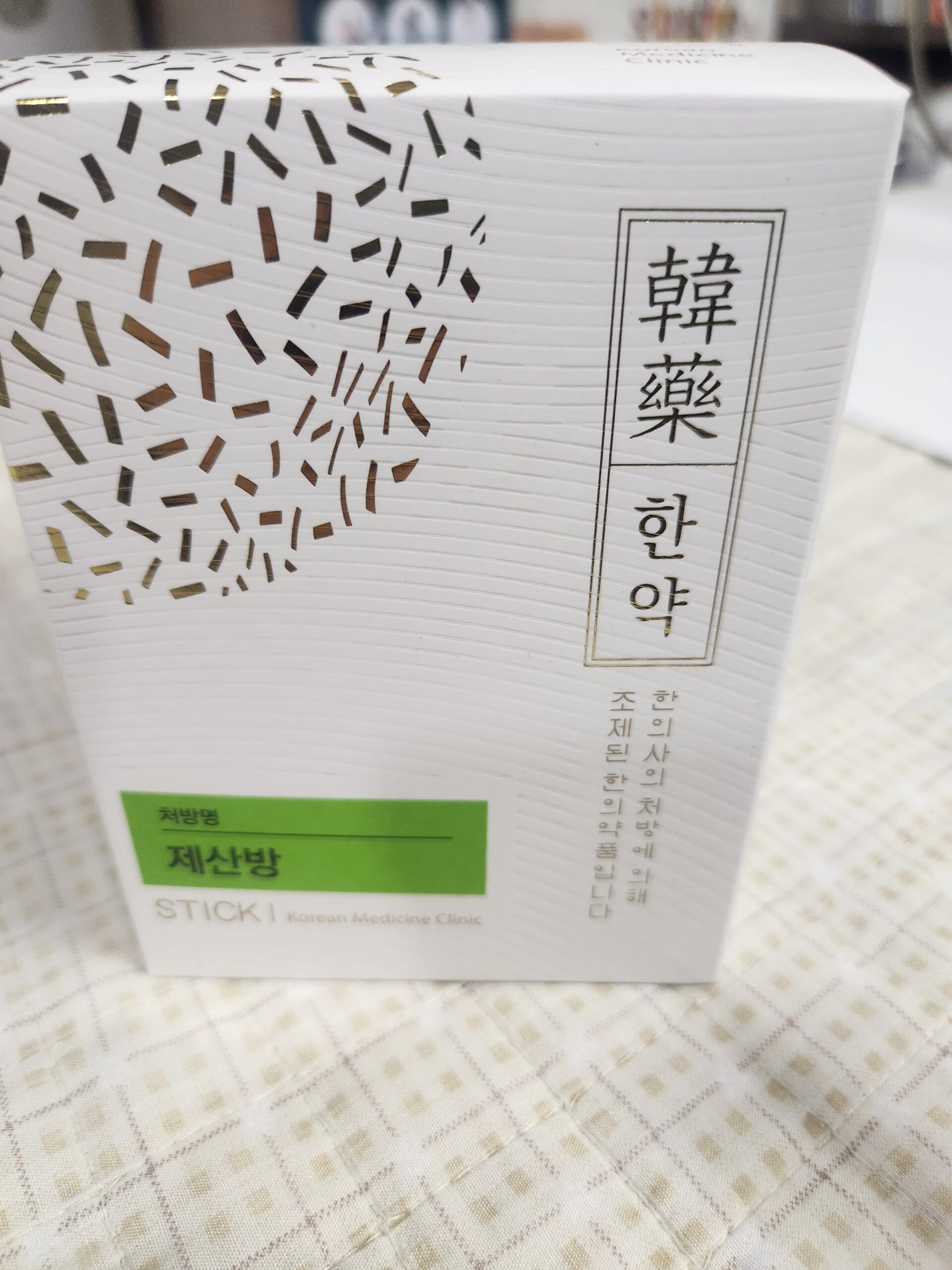 개울화담전 효능 — 한사랑한의원 환약 처방