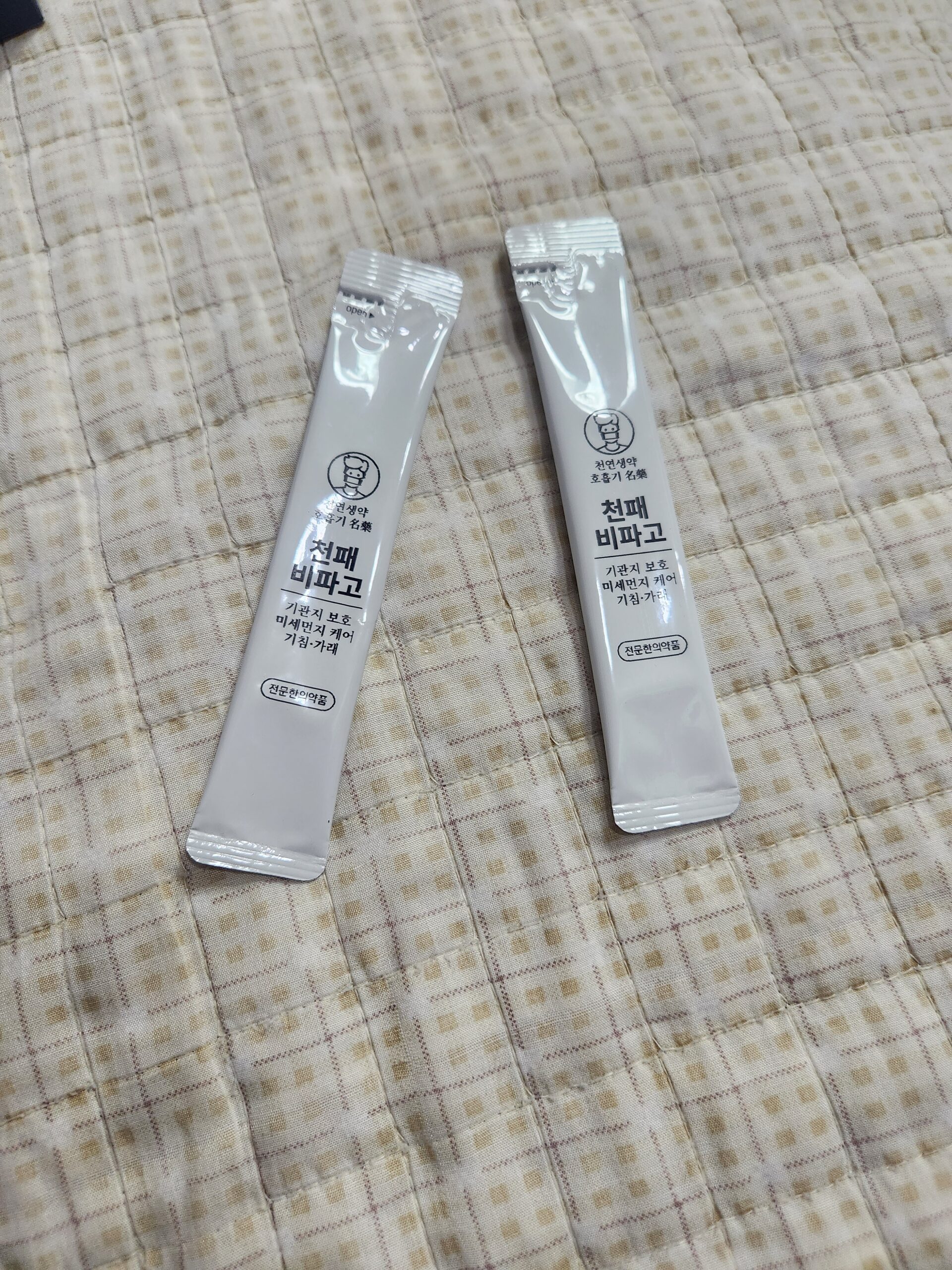 기침감기약 천패비파고 연조제