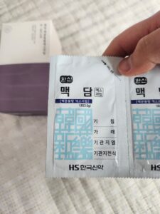 맥문동탕 효능 — 마른기침 멈추는법, 맥담 과립 처방까지