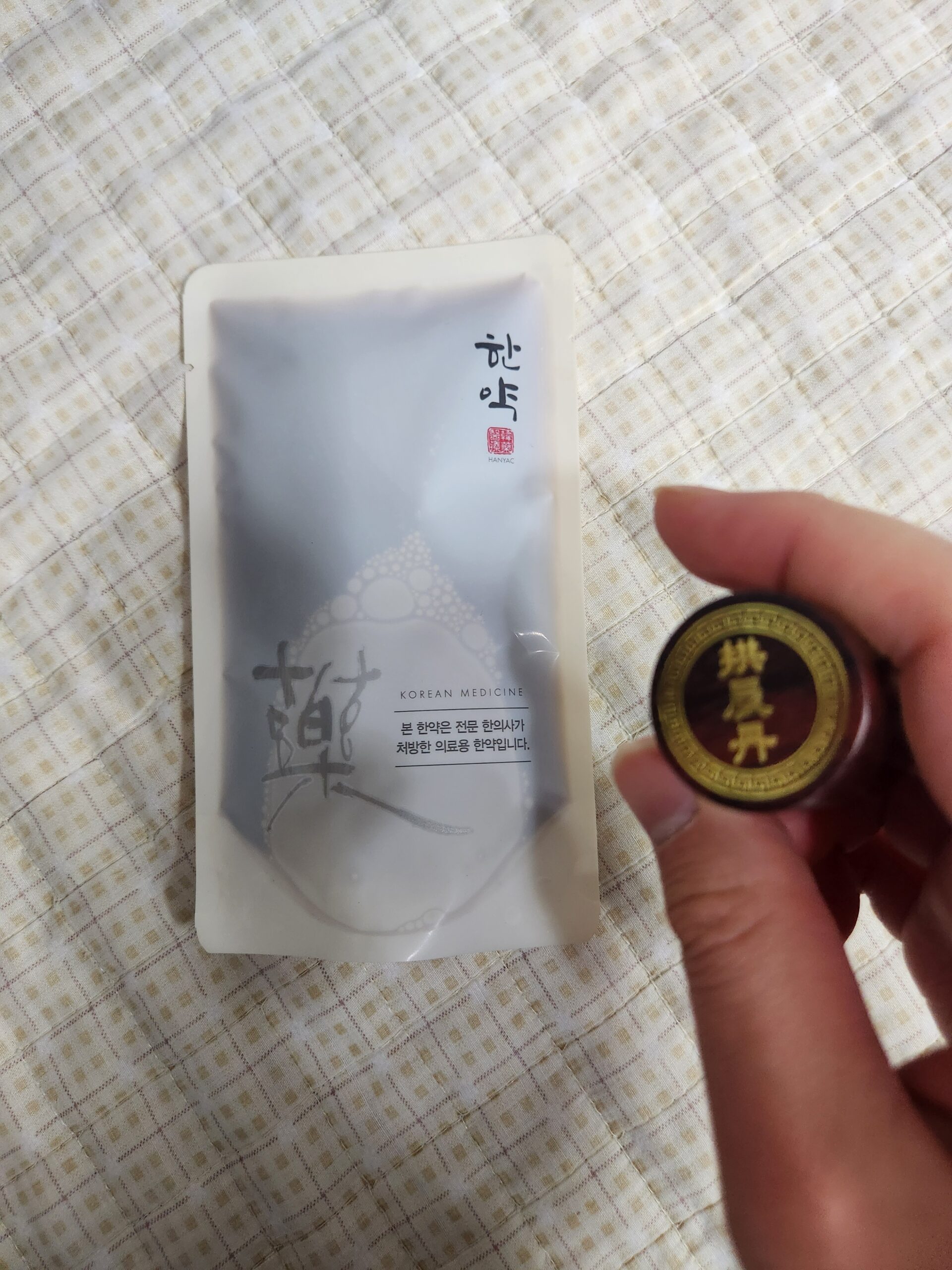 면역력 보약 한약 처방에 사용되는 탕약 파우치