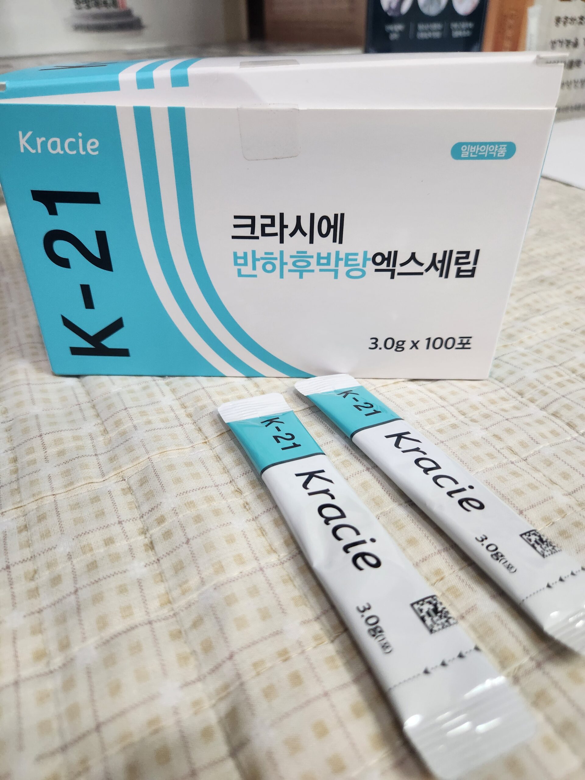 목 이물감 약 반하후박탕 목 이물감 약 반하후박탕 한약 처방