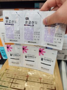 목감기 원인 증상 치료 — 한방감기약으로 초기에 잡는 인후통