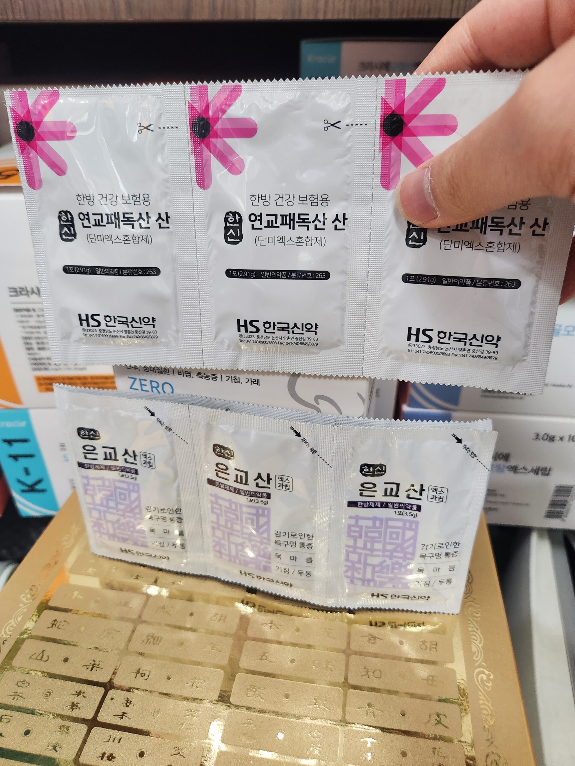 목감기 증상 — 인후통과 삼킬 때 통증 목감기 증상으로 목을 만지고 있는 환자