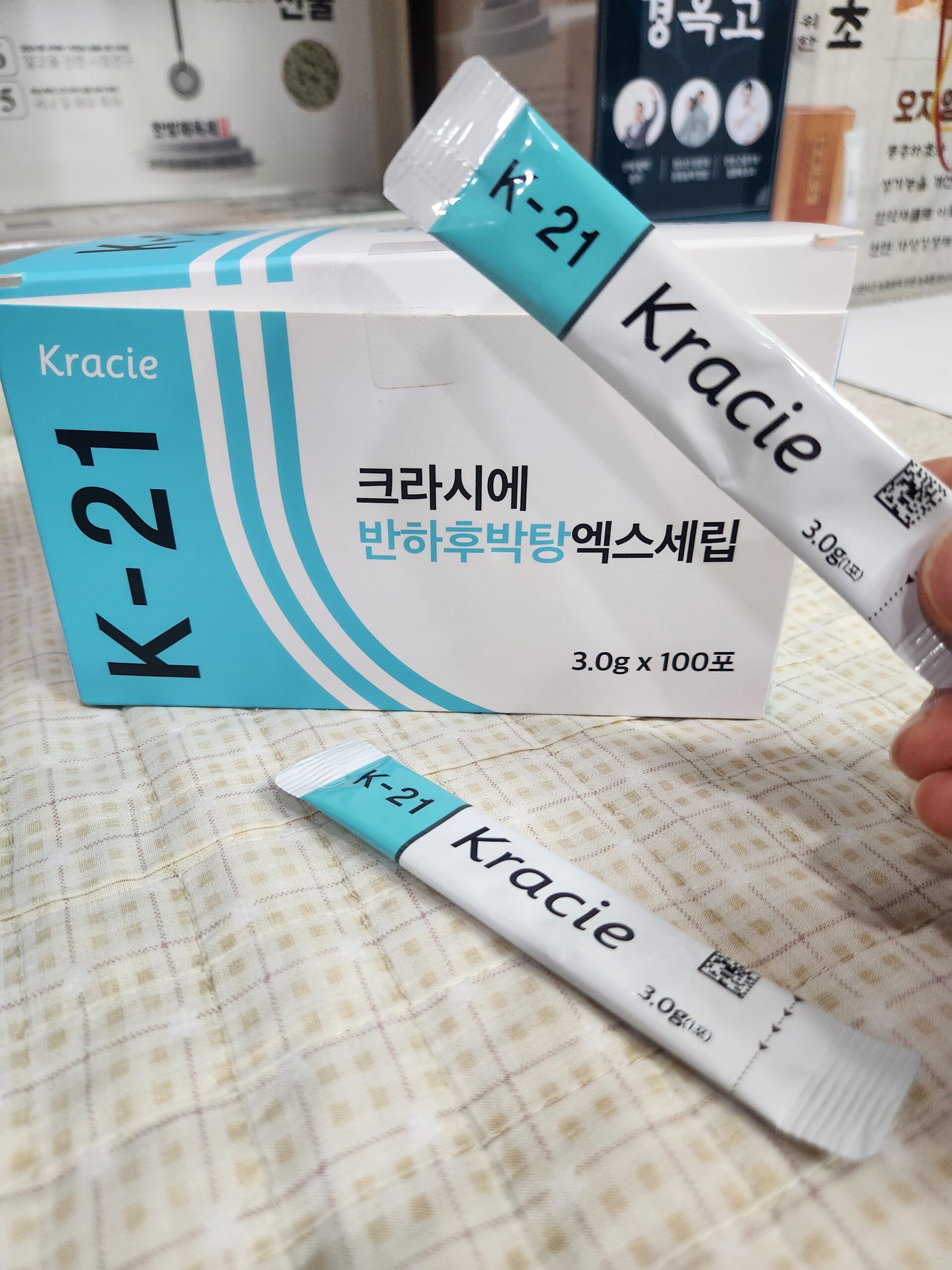 반하후박탕 매핵기 목 이물감 한약 처방