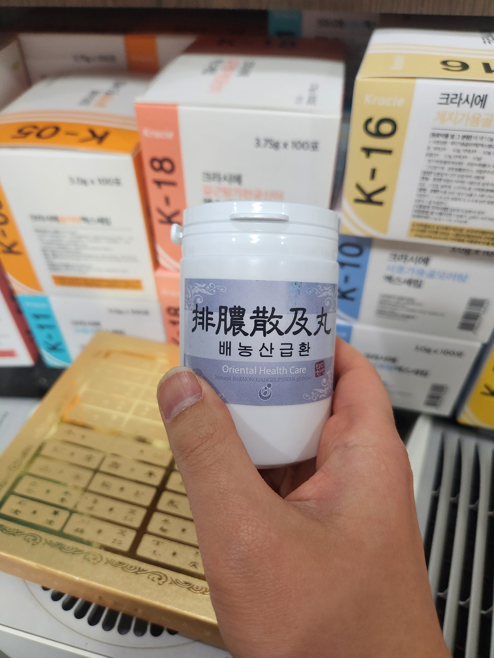 배농산급탕 다래끼 약 배농산급탕 다래끼 약 한약 처방