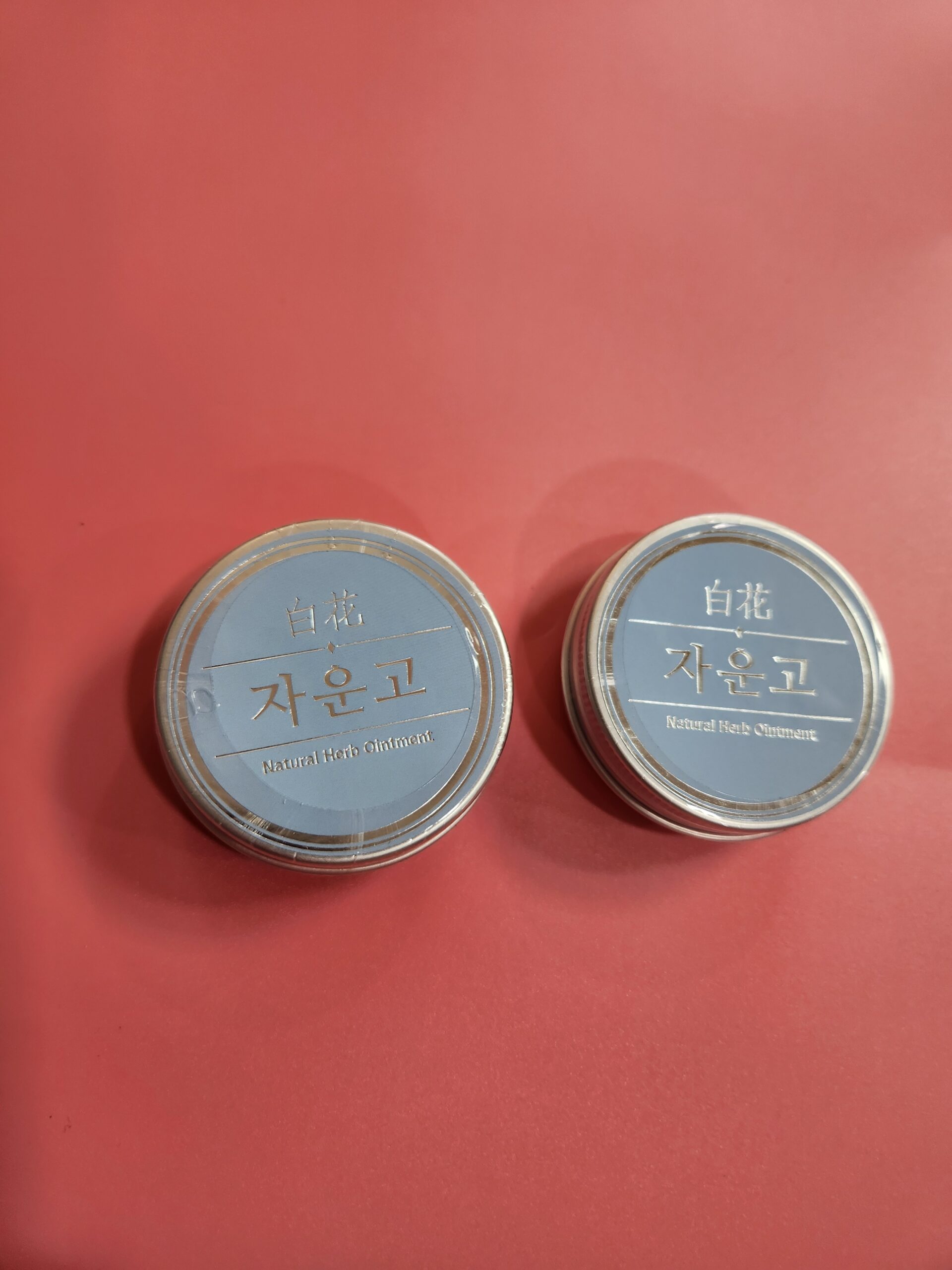 한사랑한의원 피부 재생 연고 처방 습진 연고로 활용되는 한방 사독 연고