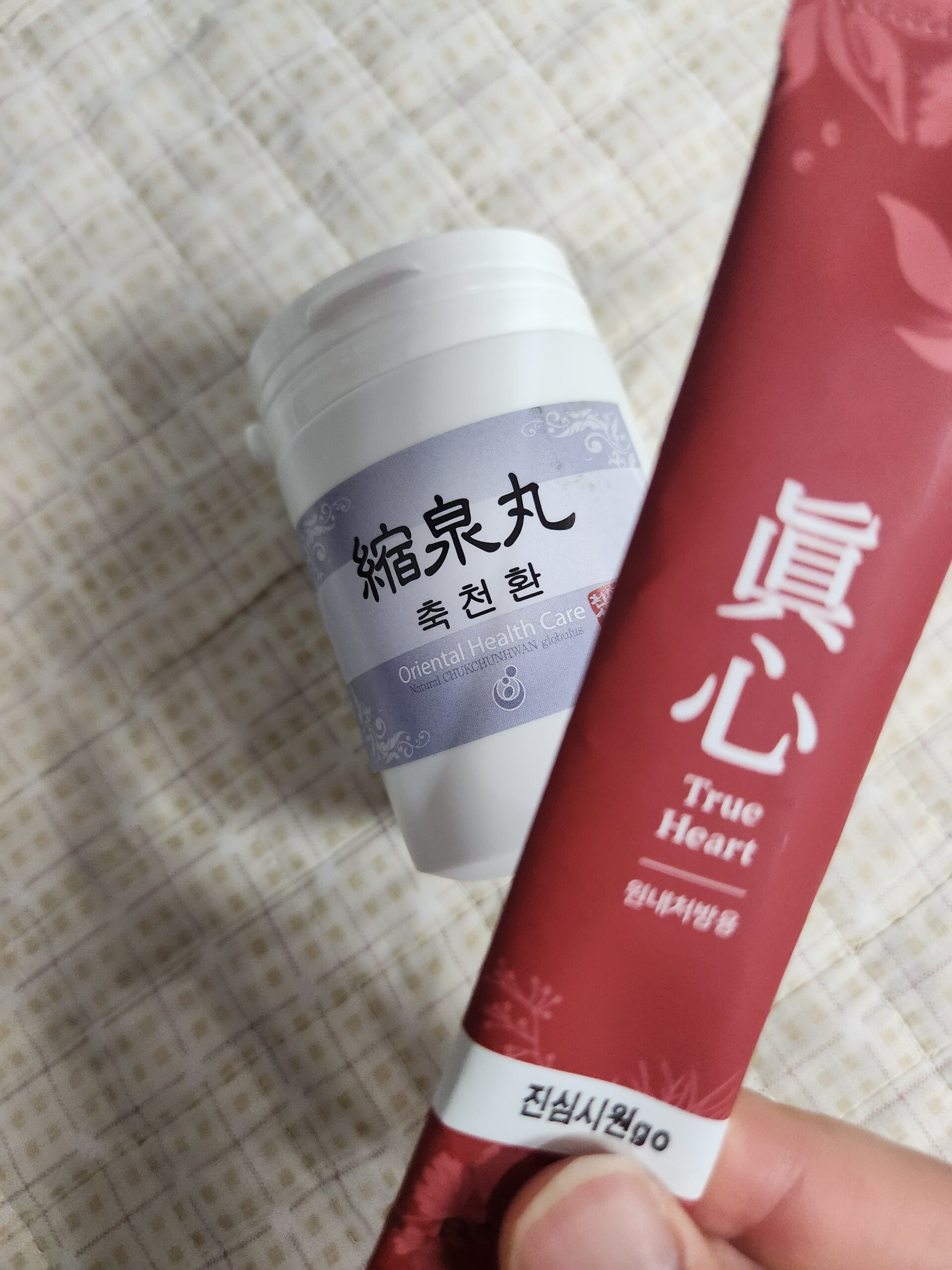 비뇨기 질환 한방치료 — 한사랑한의원