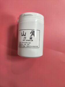 산골가루 효능 — 발가락·갈비뼈 골절에 처방하는 자연동 한약