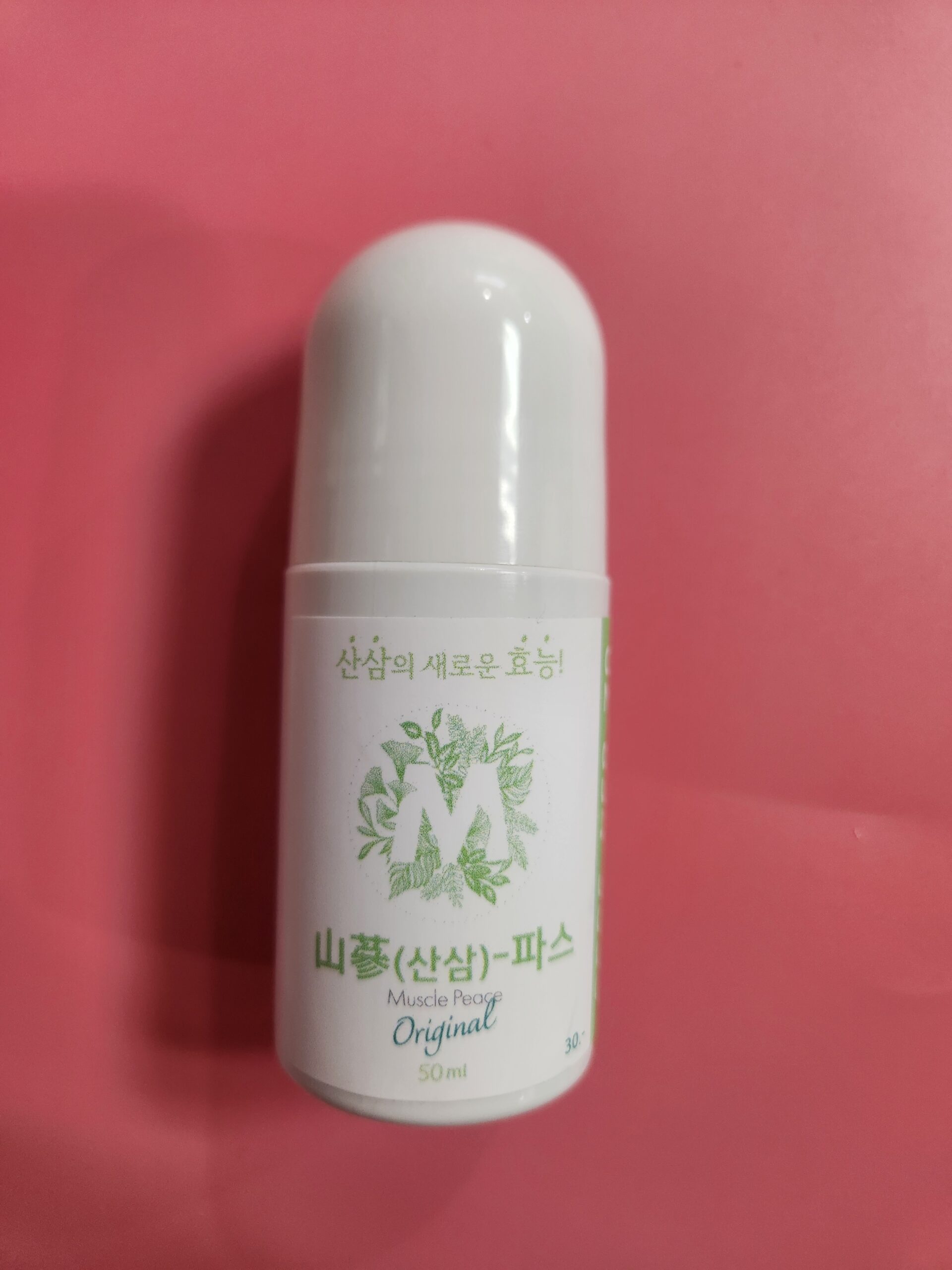 산삼파스 산양산삼 바르는 근육통파스