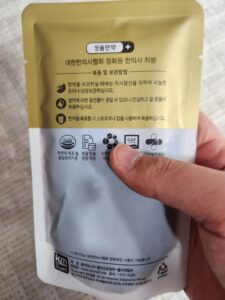 삼령백출산 효능 — 만성설사와 과민성대장증후군 한약 치료