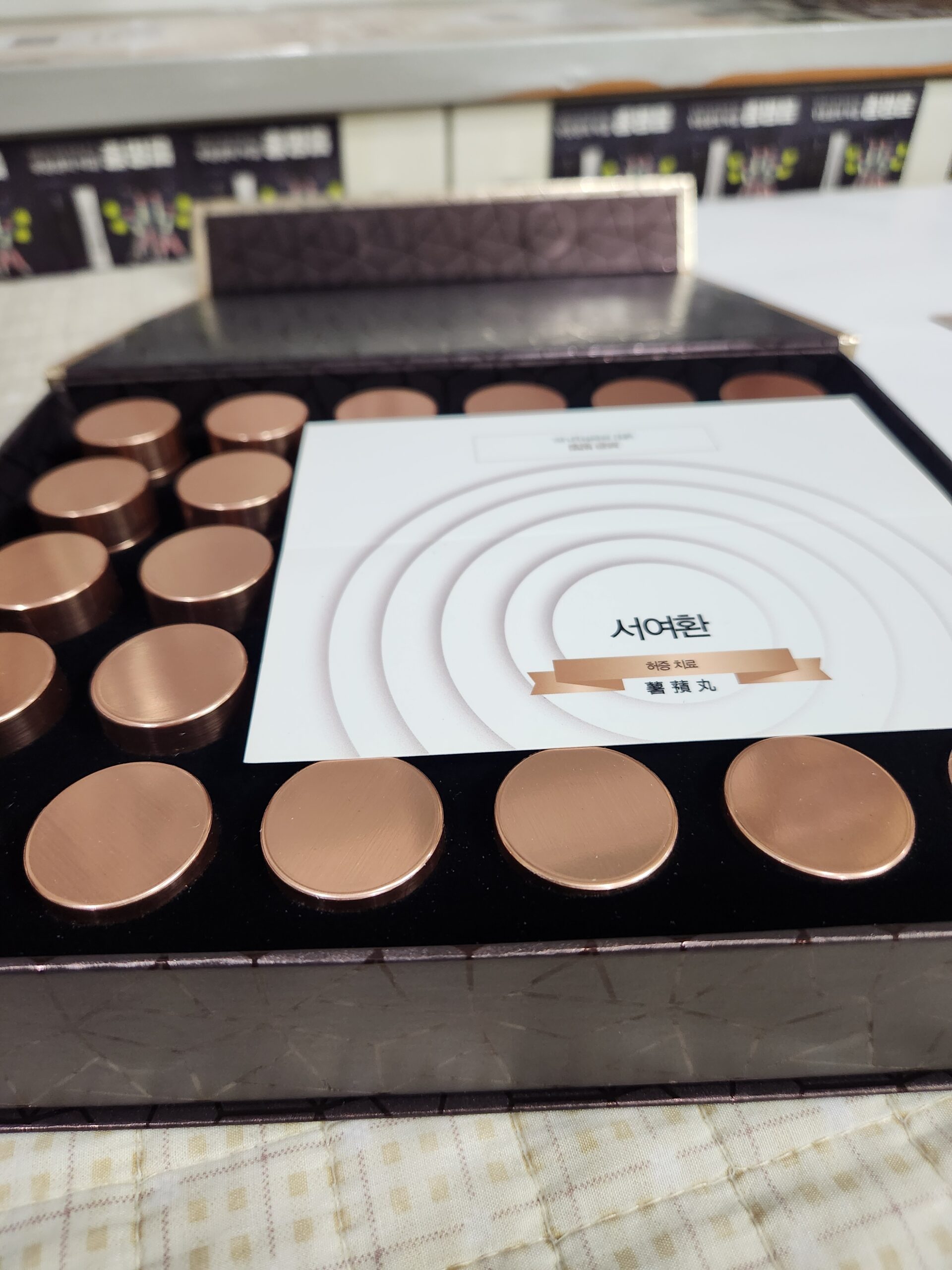 서여환 한약 환약 - 한사랑한의원 식욕부진 처방