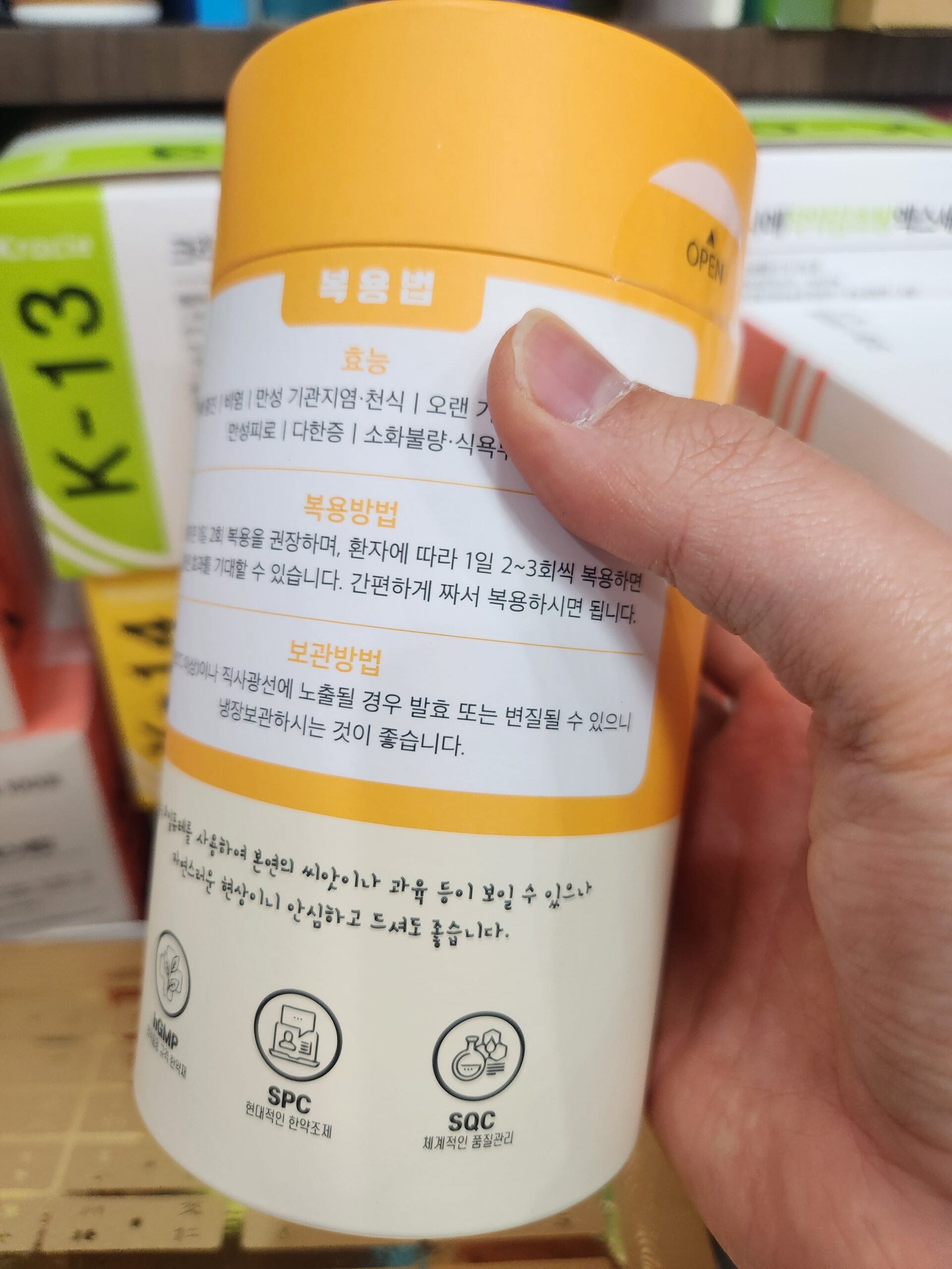 한사랑한의원 소아 성장 치료 안내