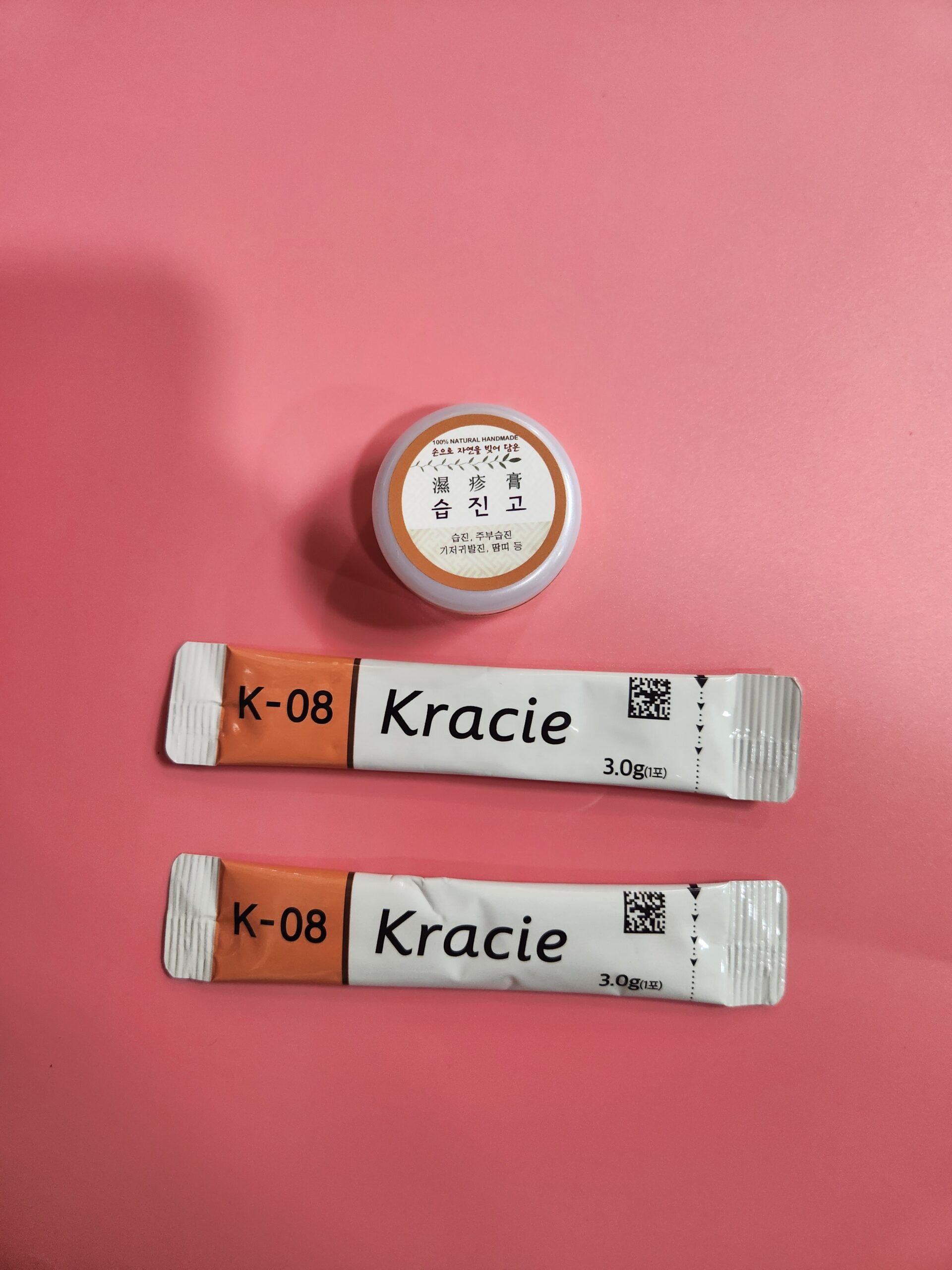 습진 한방 치료 한약 처방