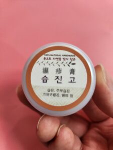 습진 연고 습진고 — 백선피 기반 피부 습진 약 한방 처방