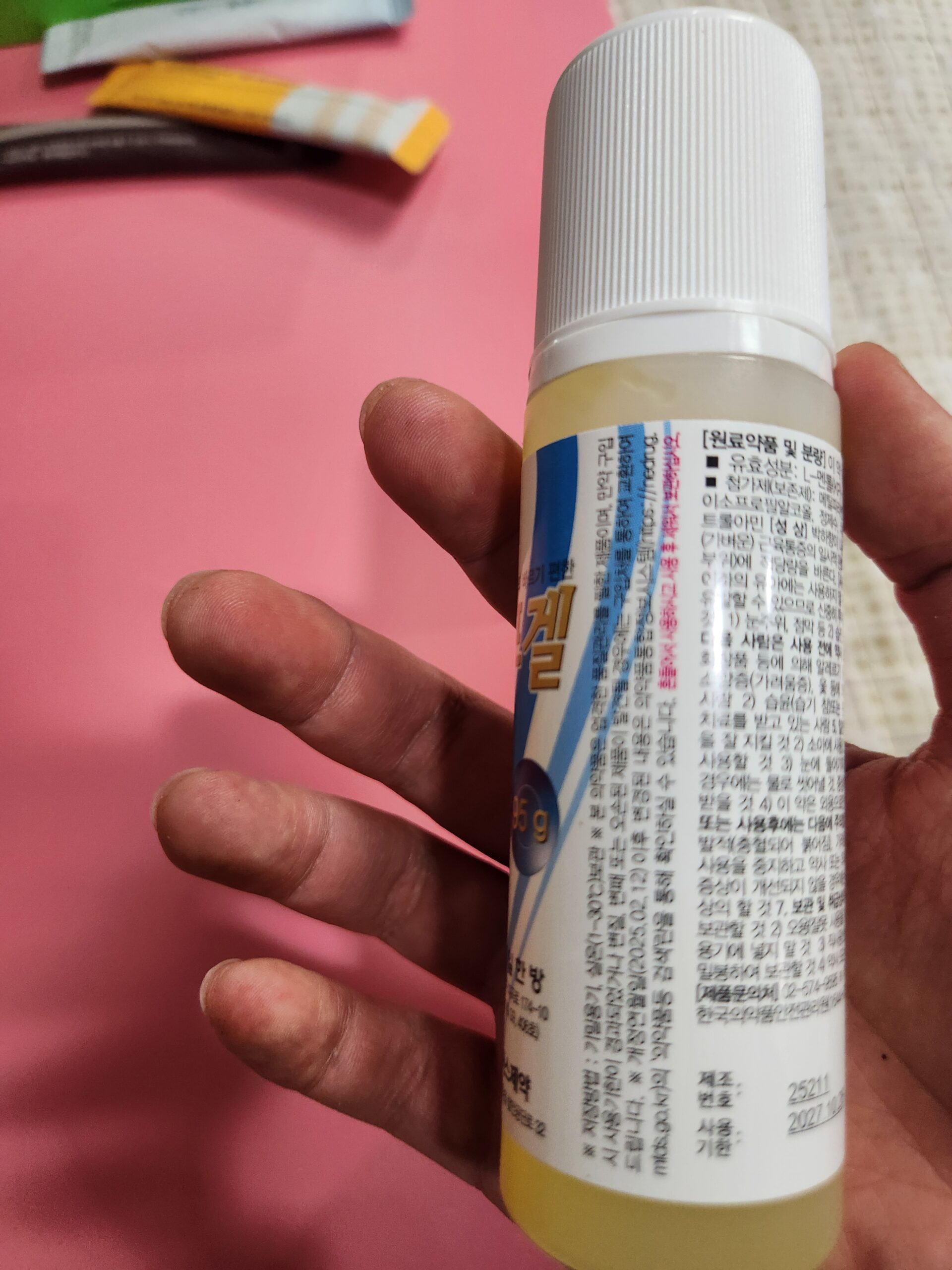 시프겔 바르는 한방파스 겔 제품