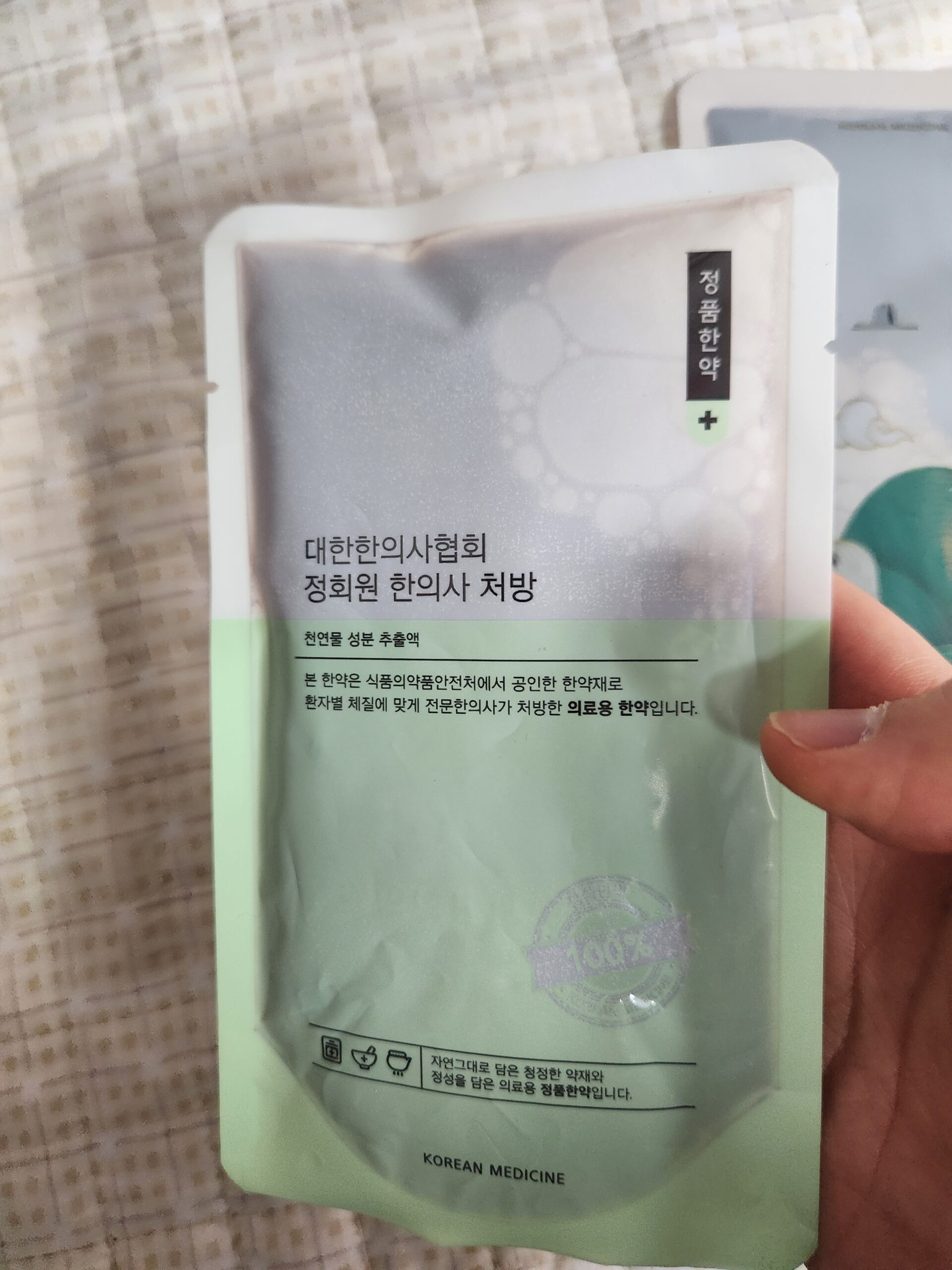 역류성식도염 증상 — 속쓰림 신물 가슴통증