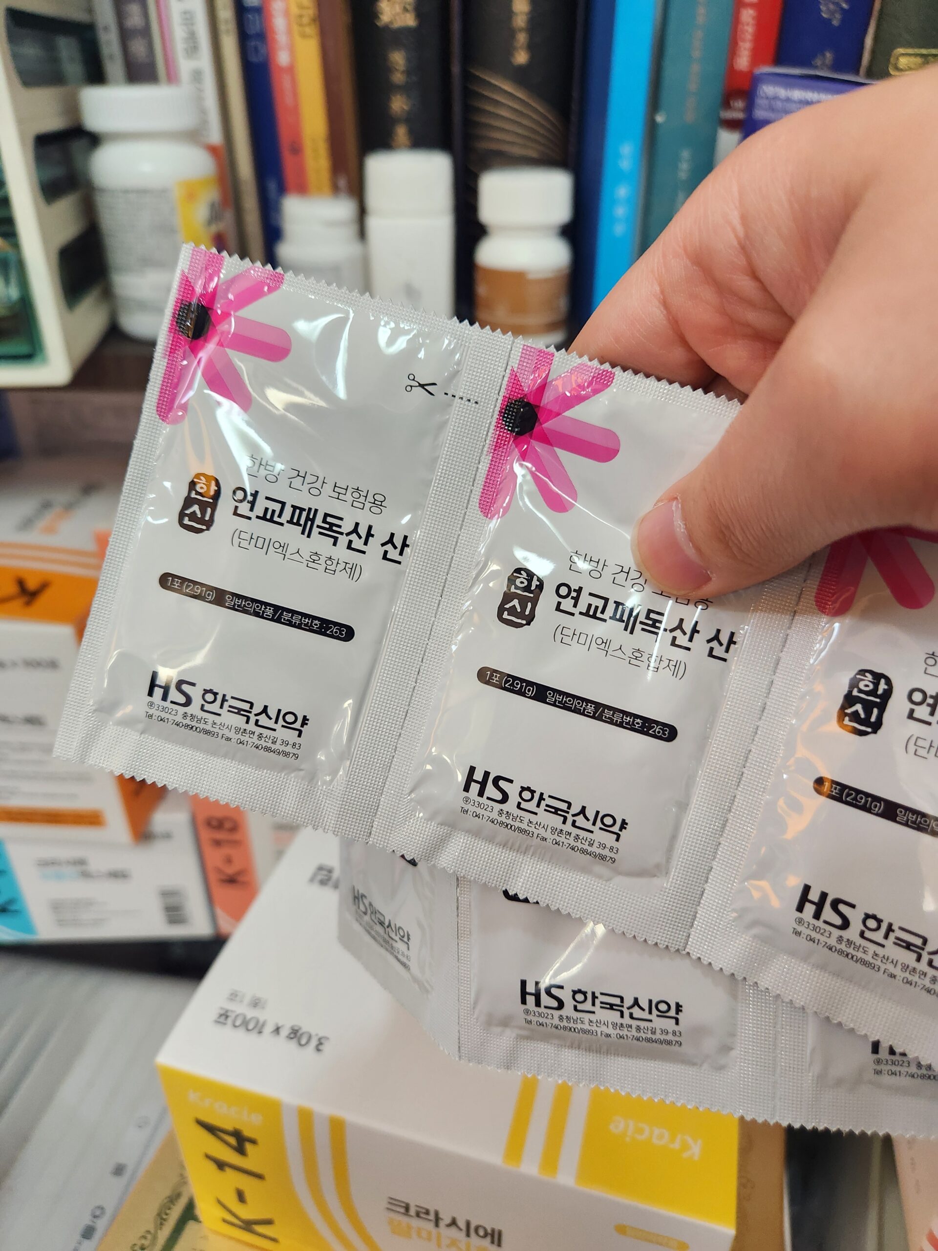 연교패독산 — 목감기와 몸살감기에 처방하는 한방 종합감기약