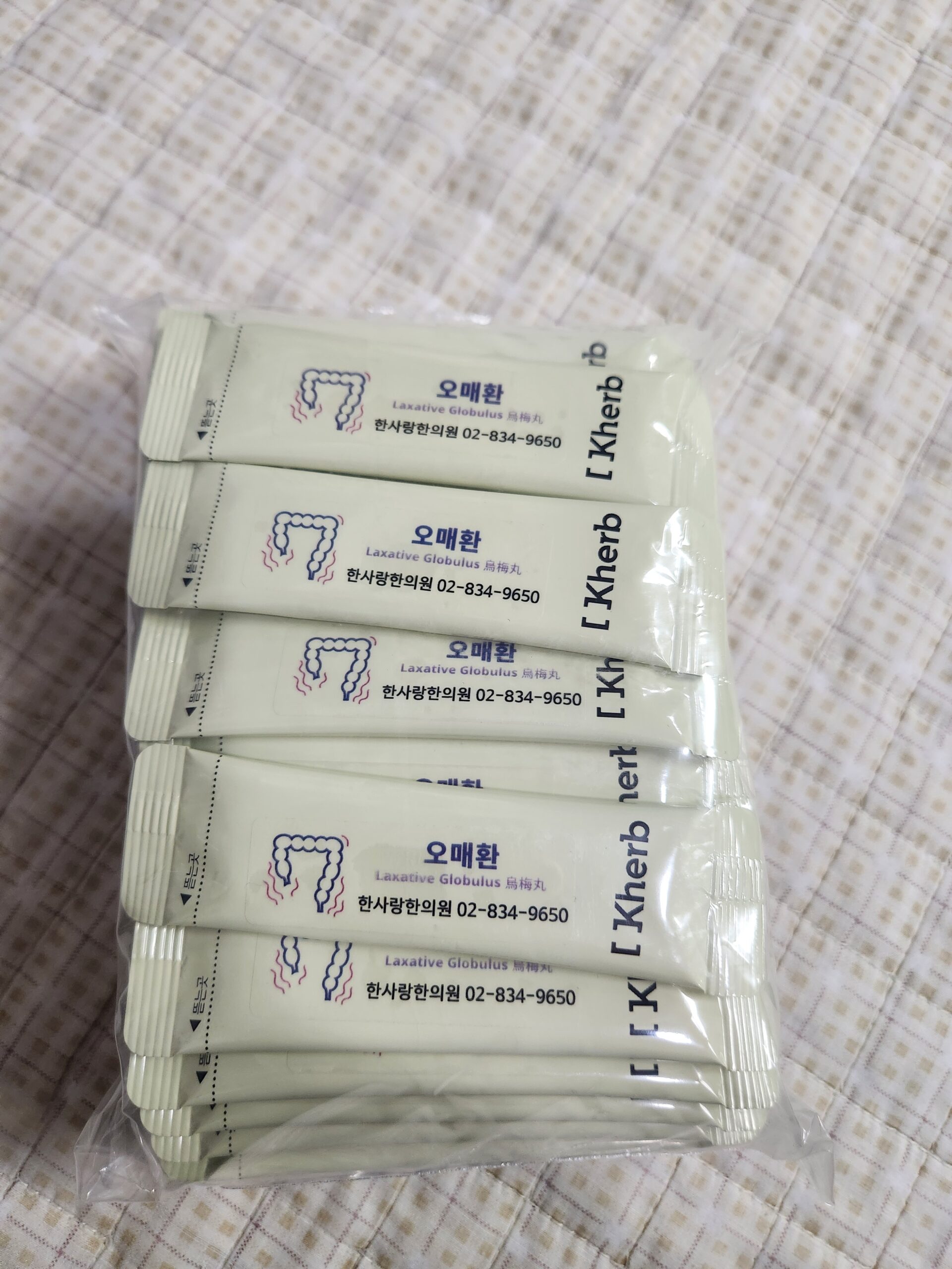 과민대장증후군 약 오매환 한약