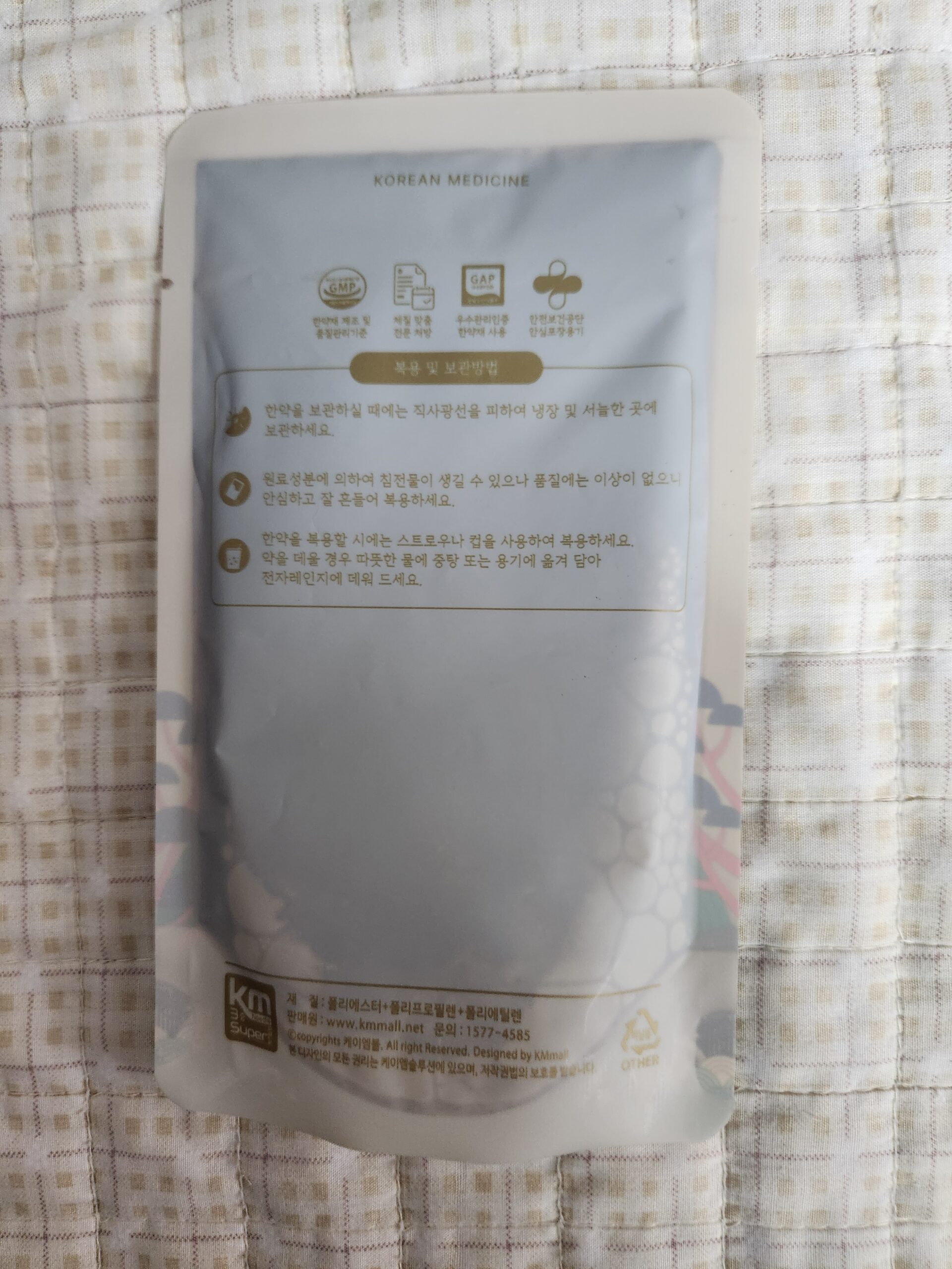 위무력증 증상으로 명치 답답함을 호소하는 환자