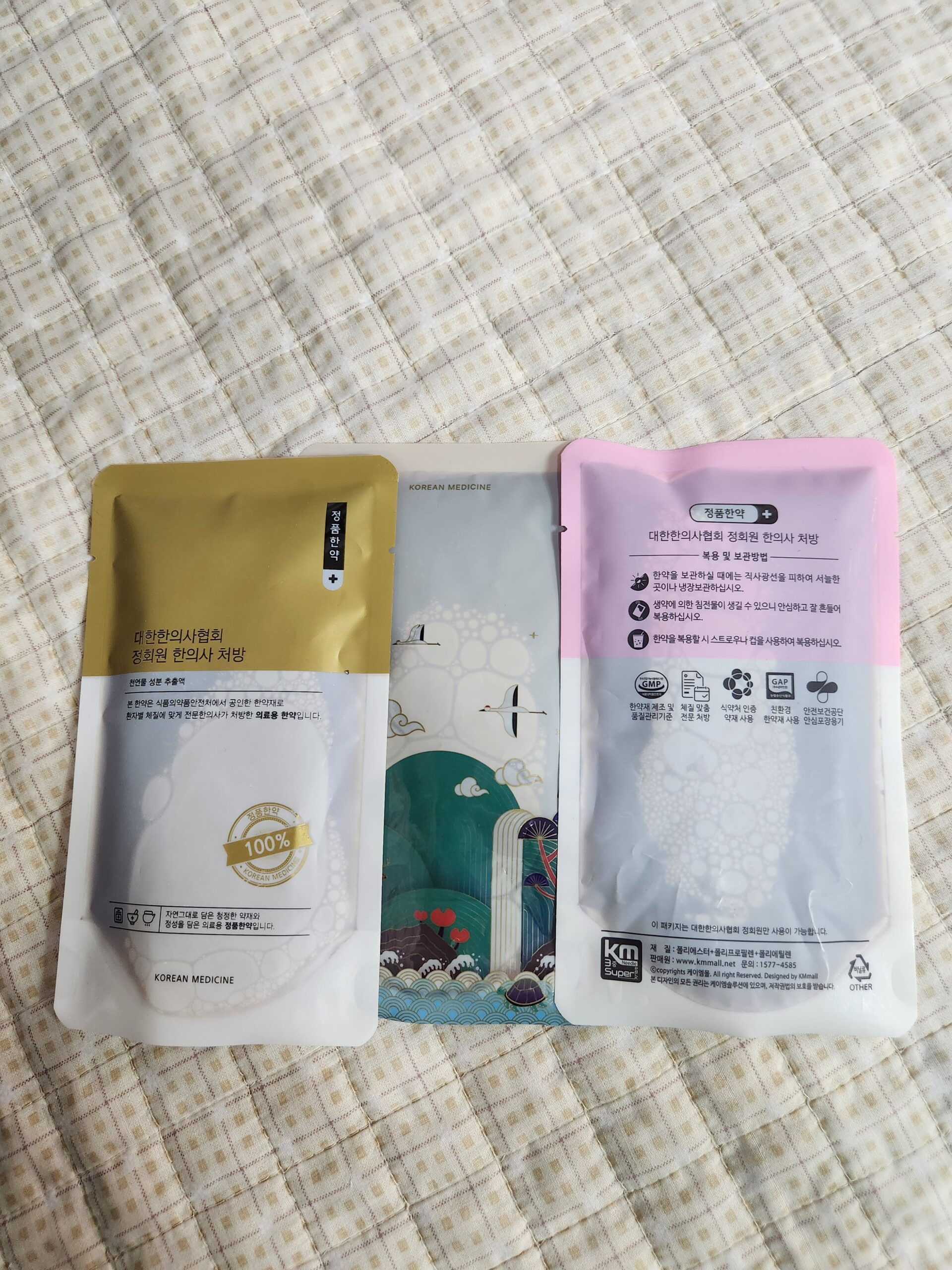 위하수증 약 승양익위탕 한약 처방