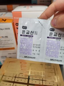 은교산 효능 — 인후염 목구멍 통증에 처방하는 한약