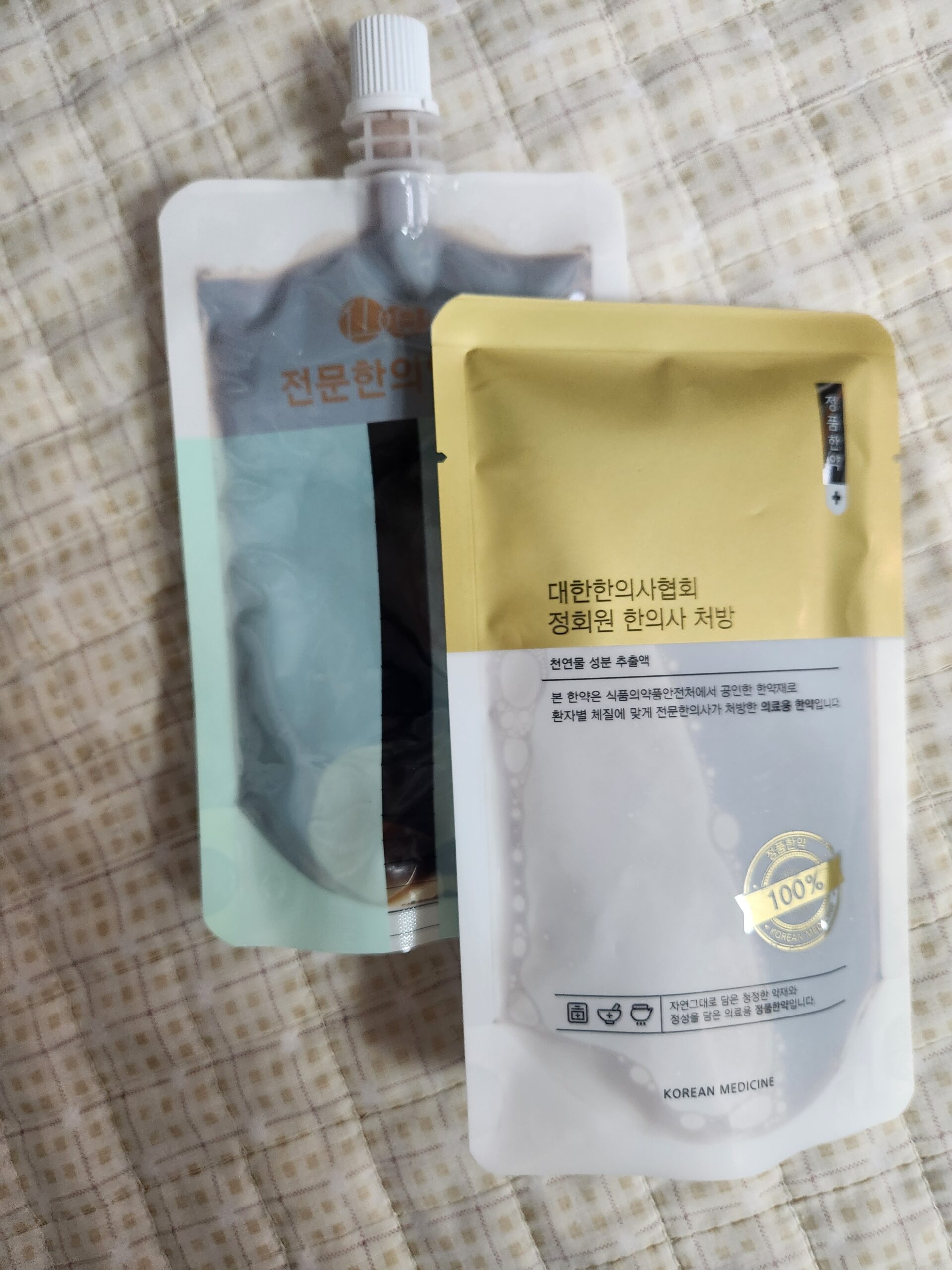 이진탕 효능 — 담음 담적 치료 한약 한사랑한의원