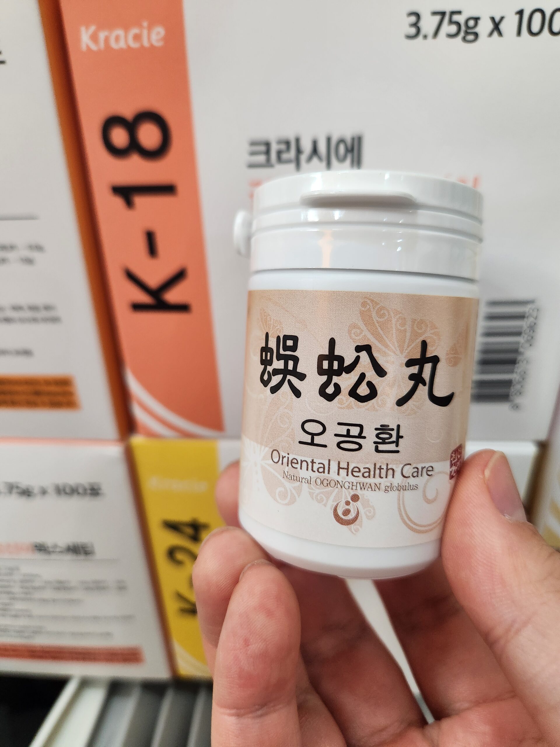 한사랑한의원 오공환 처방 지네환 형태의 오공환 환약