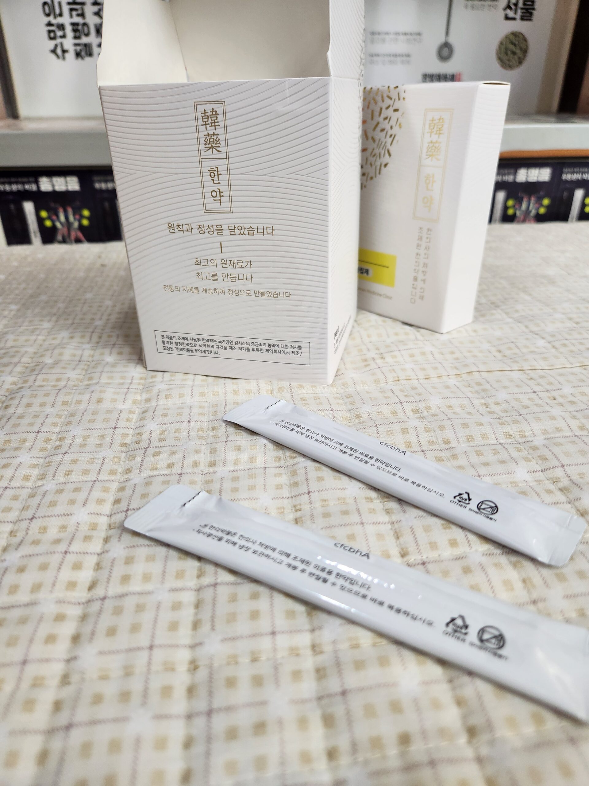 진해고 한약 워터젤리 제형