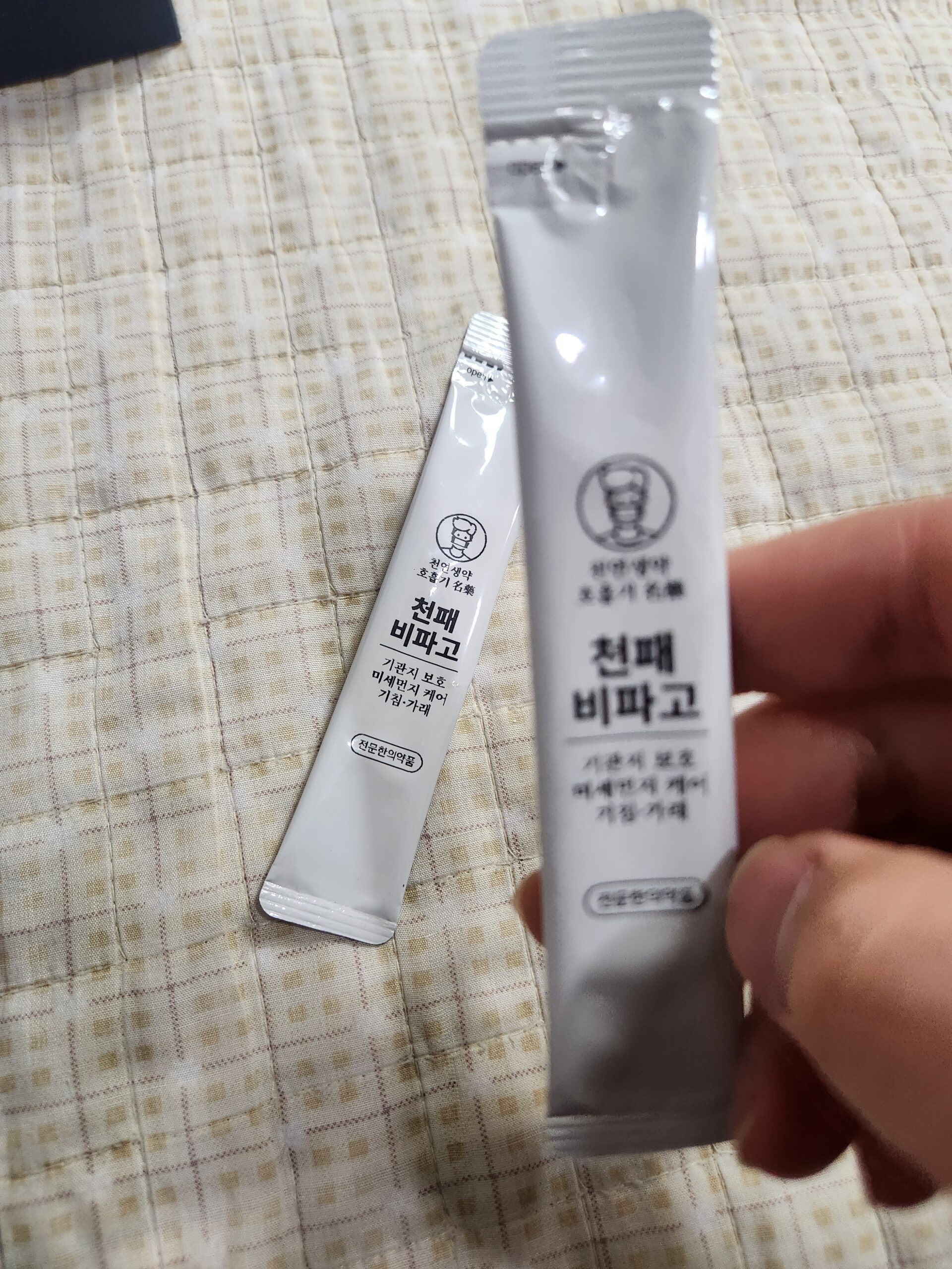 천패비파고 효능 - 홍콩감기약 닌지옴과 동일한 기침감기약