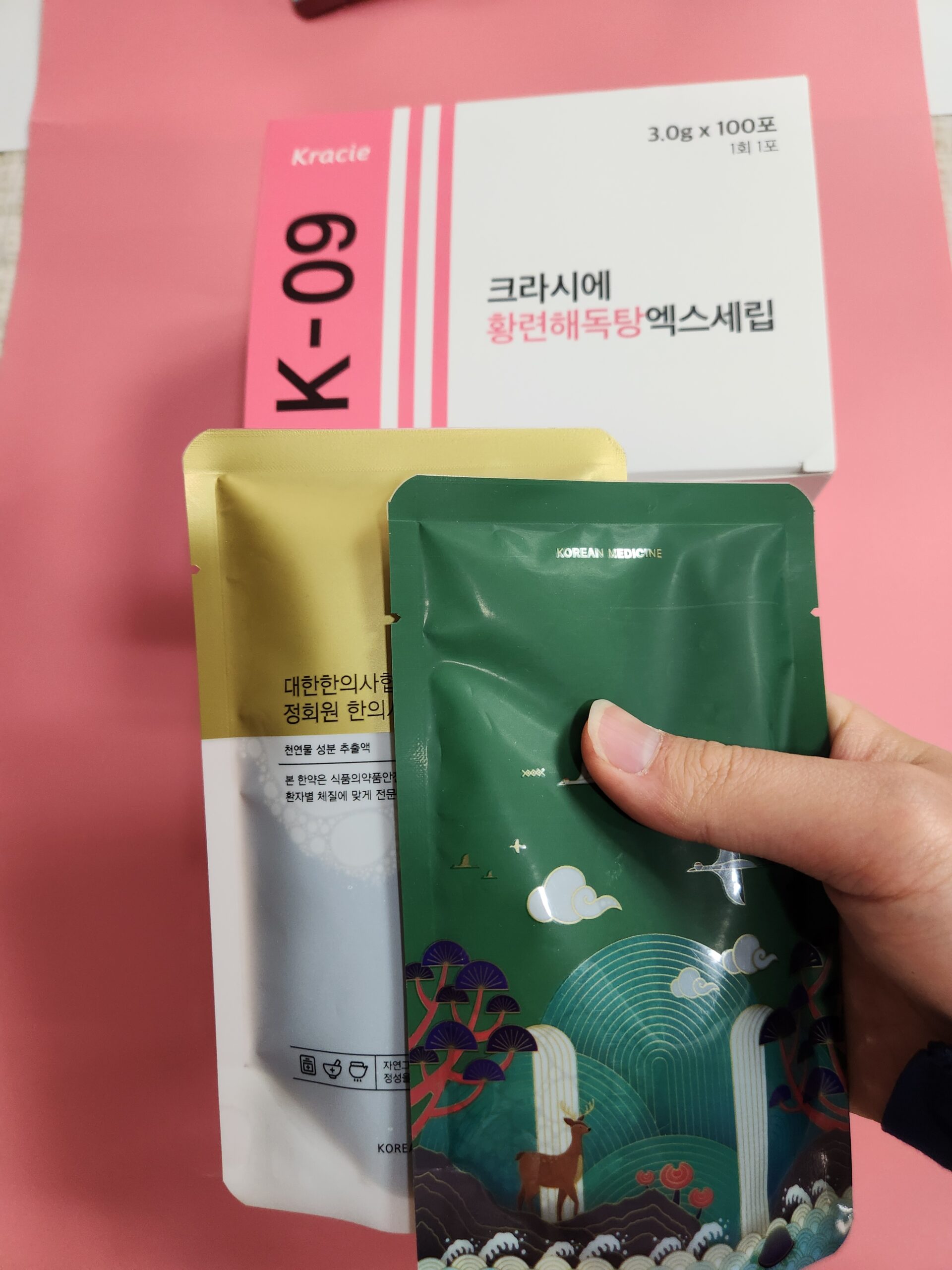 모낭염 약 한방 처방