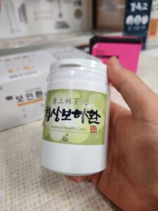 청상보하환 효능 — 오래된 기침, 잔기침, 만성 기침 가래 한약 치료