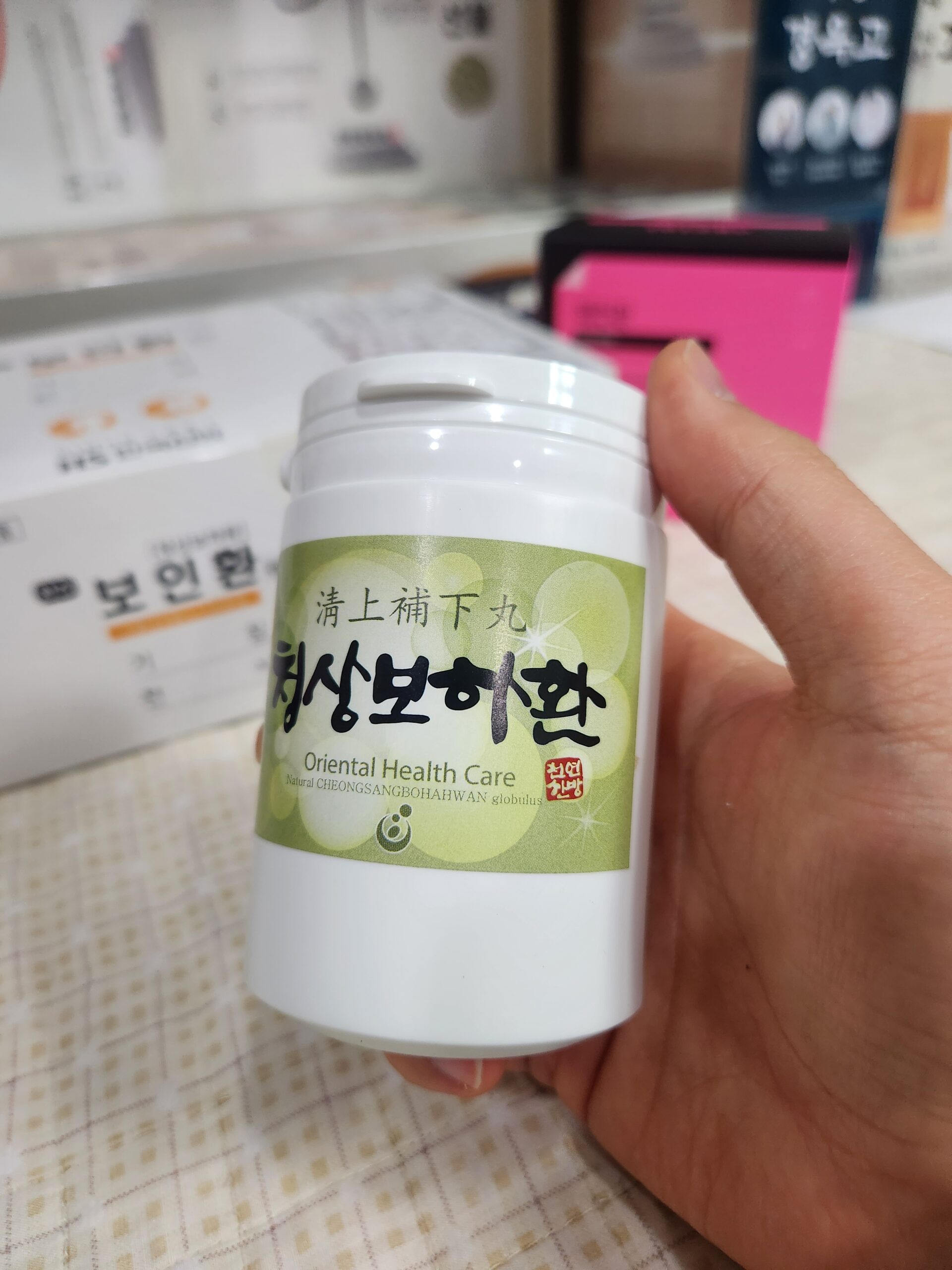 청상보하환 효능 만성기침 잔기침 한약