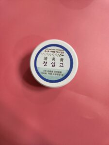 청염고 — 피부 가려움증·소양증에 처방하는 가려움 치료 연고