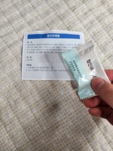 청인유쾌환 효능 가격 성분 구매처 처방과 청인유쾌환 LS 차이 설명