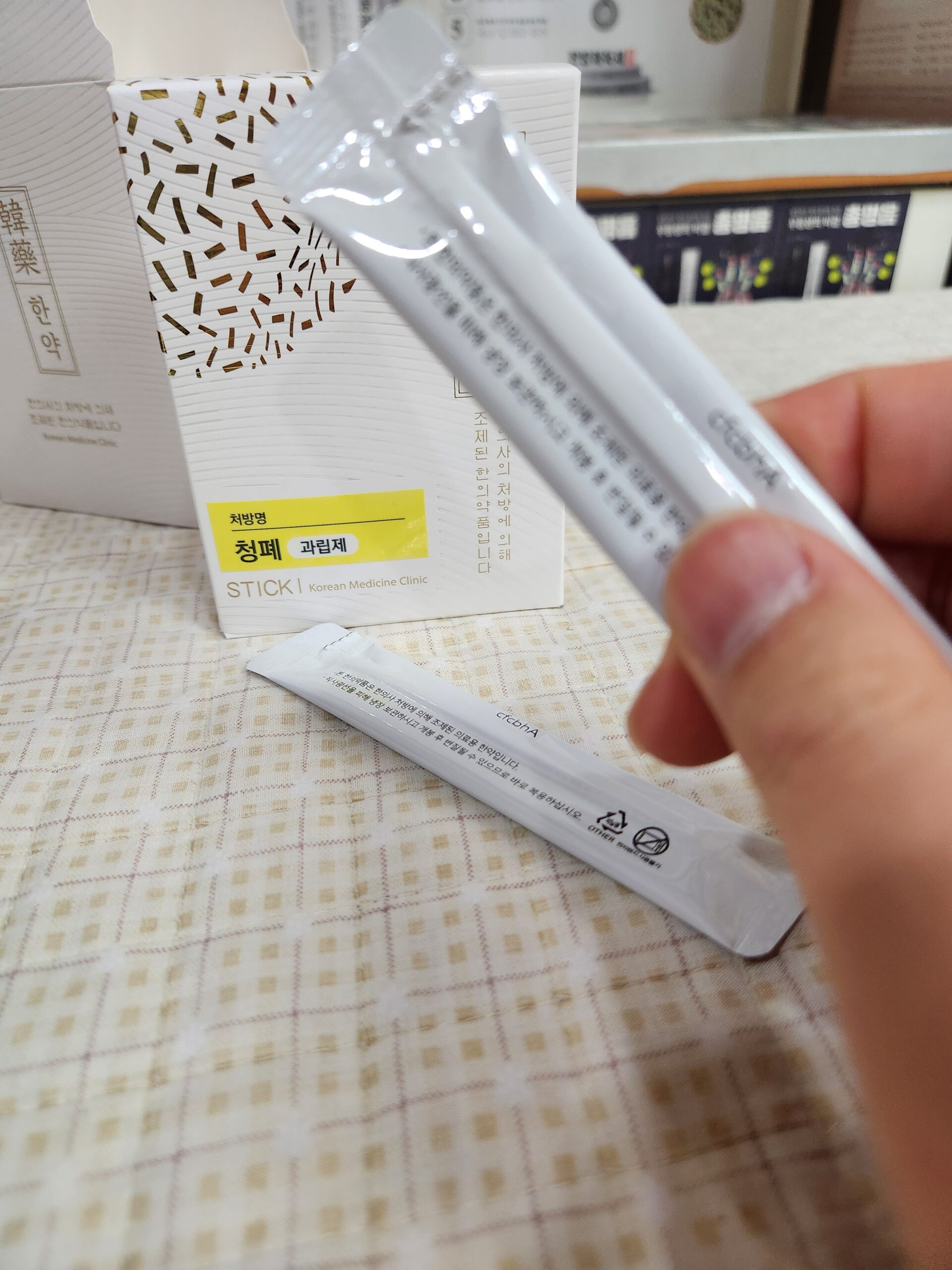 만성기침 치료, 만성기침약 청폐탕 효능