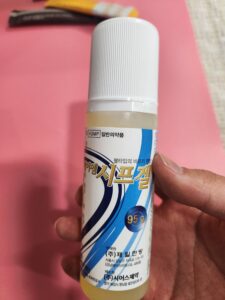 케이엠시프겔 성분 사용법 비대면 처방 안내