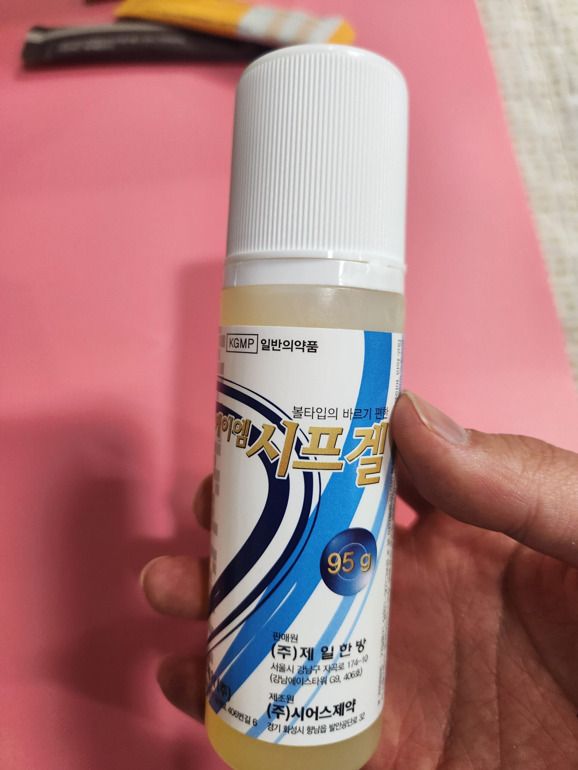 케이엠시프겔 바르는 한방파스 롤타입