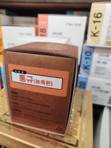 통규탕 효능 — 비염 한약 코막힘 치료