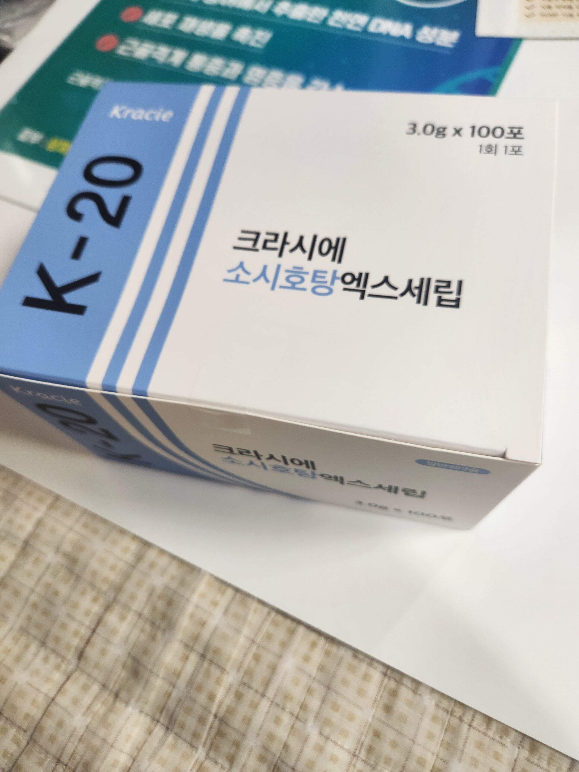 편도염 증상과 한의학 치료