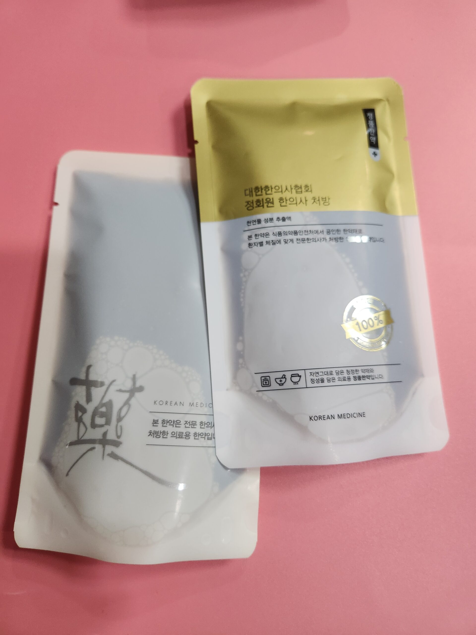 피부건조증 한약 치료