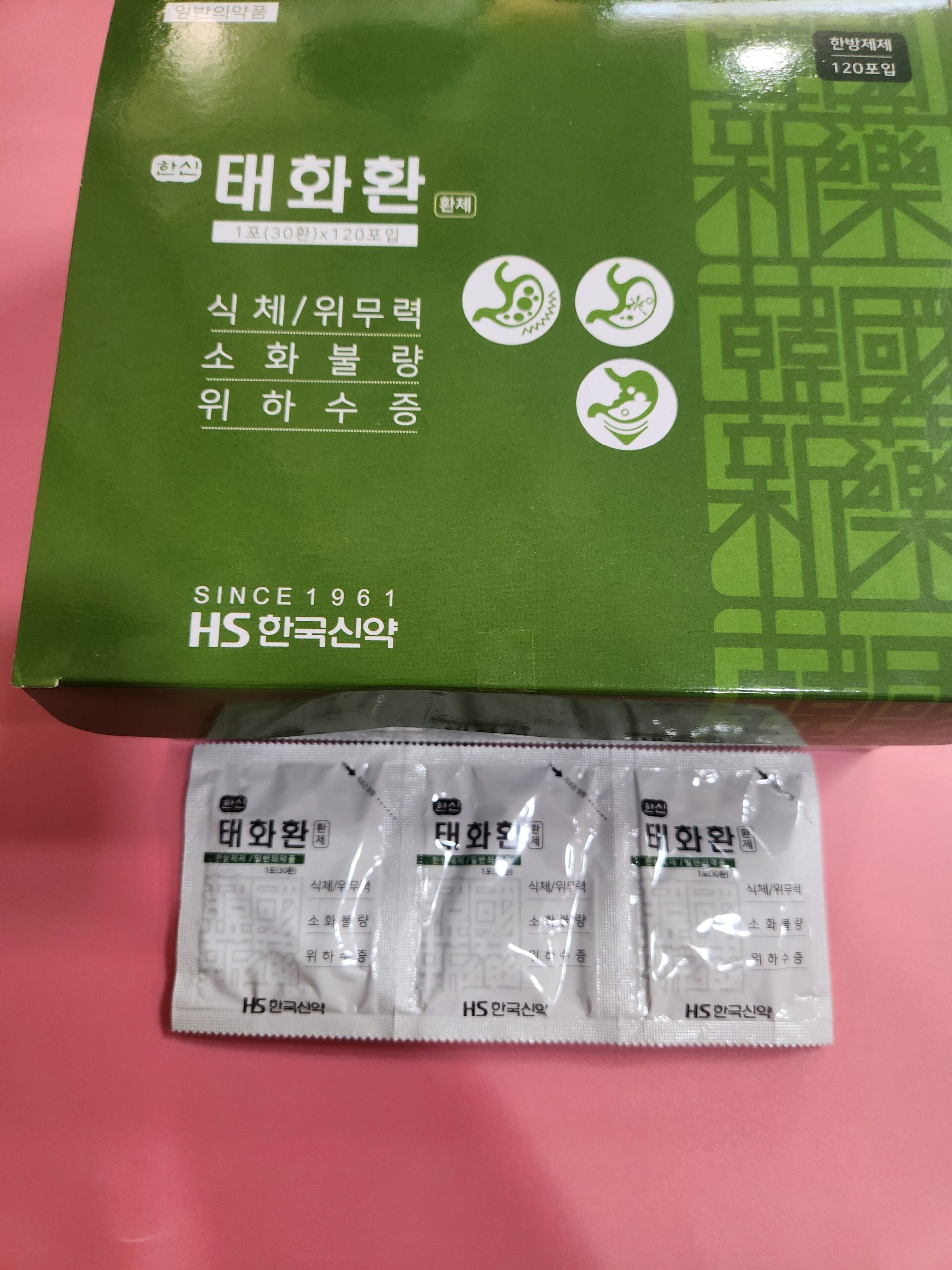 입맛없을 때 처방하는 한신 태화환 환약
