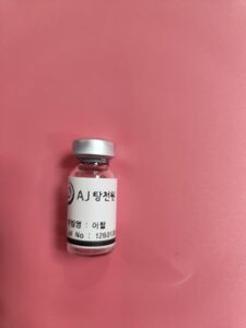 약침 효능 — 한의원 약침 치료 성분과 종류